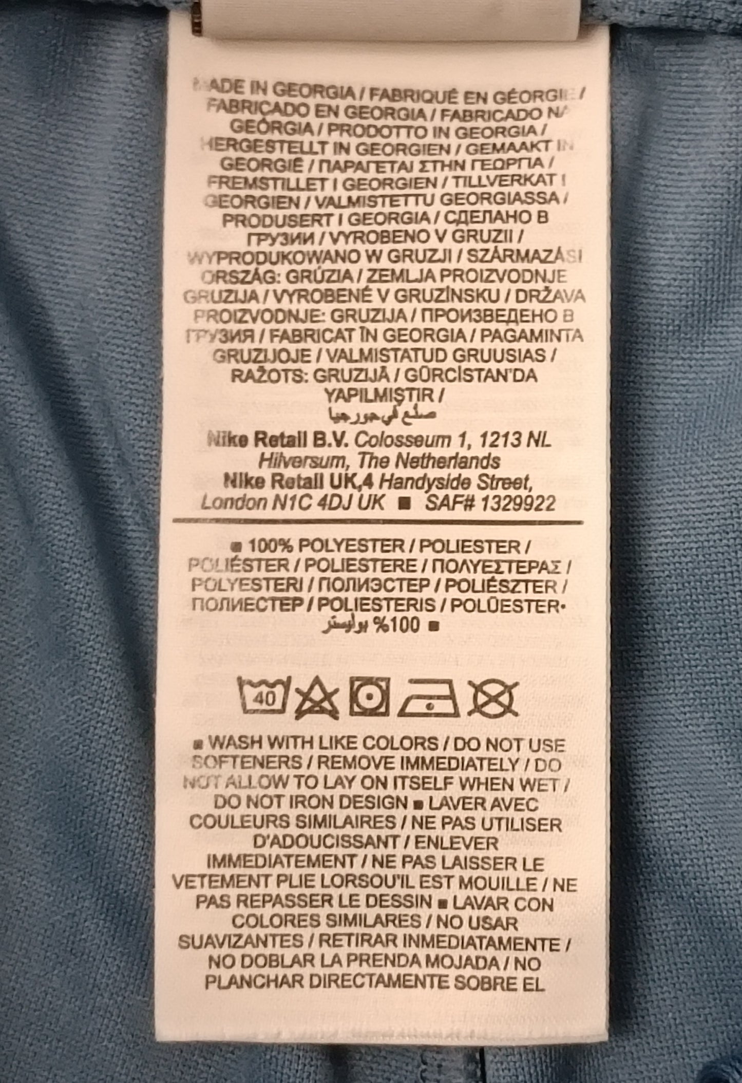 (XL) Nike DRI-FIT Shorts шорти