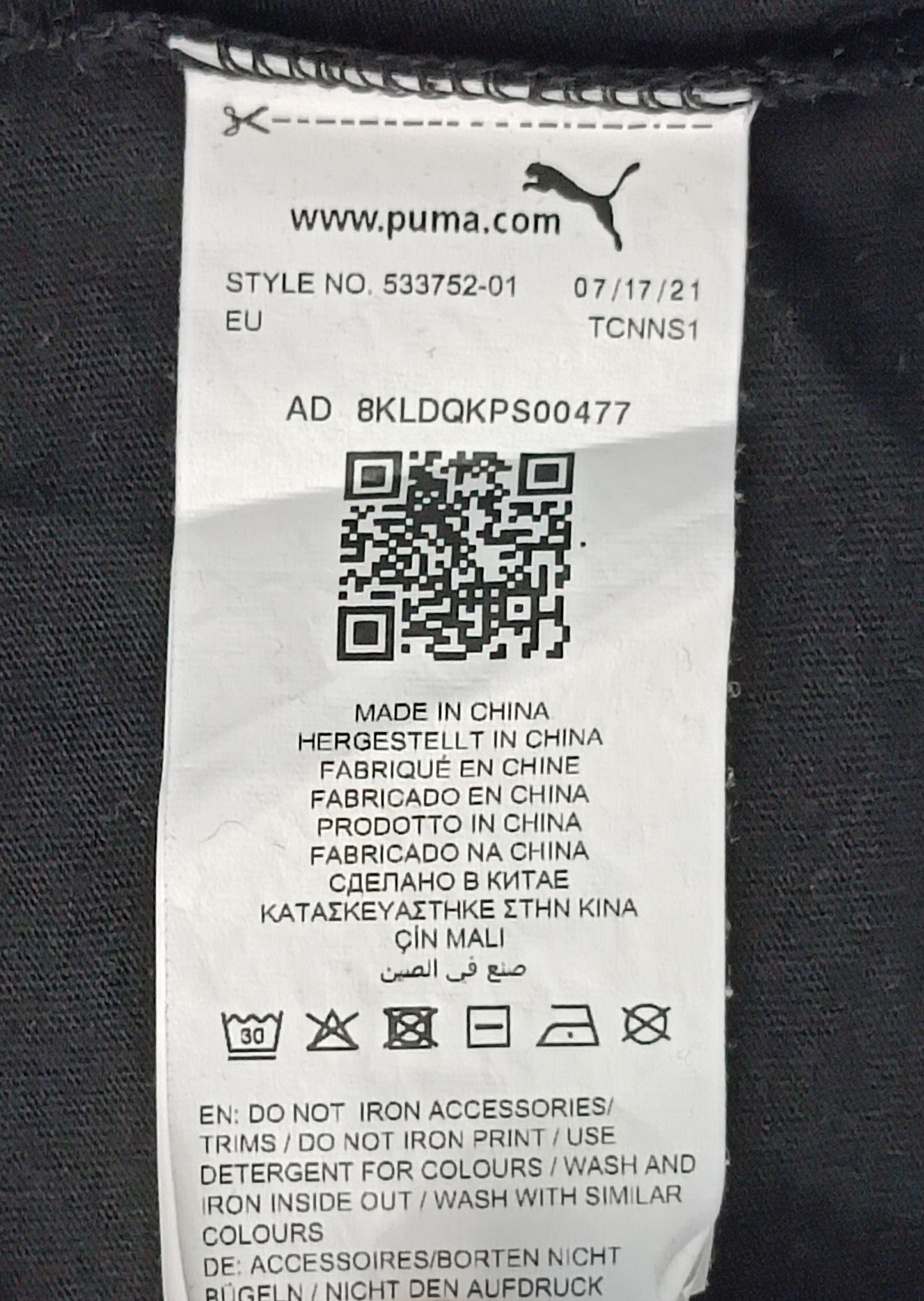 (2XL) Puma Scuderia Ferrari Shirt тениска