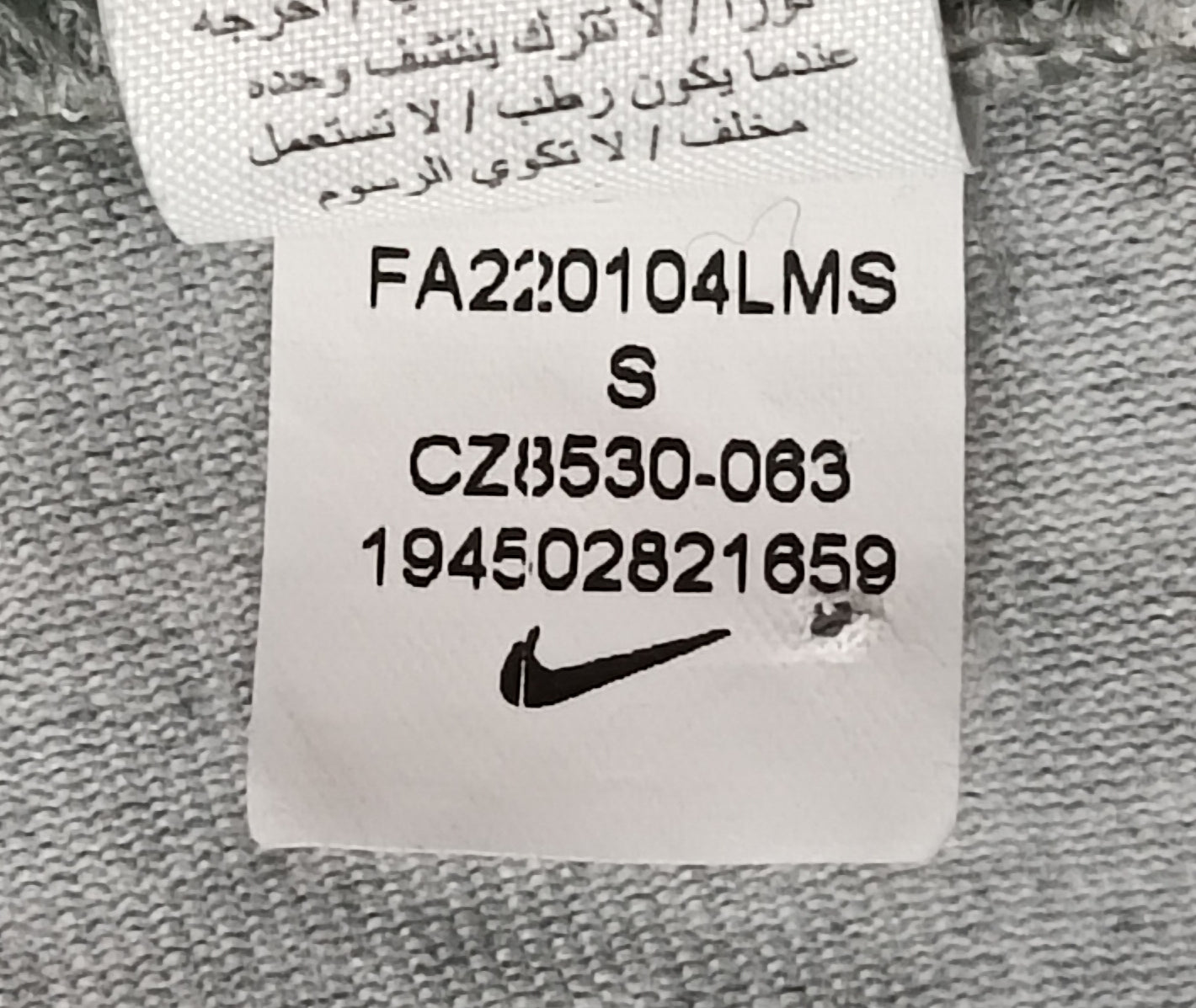 (ДАМСКО) (S) Nike NSW Leggings клин