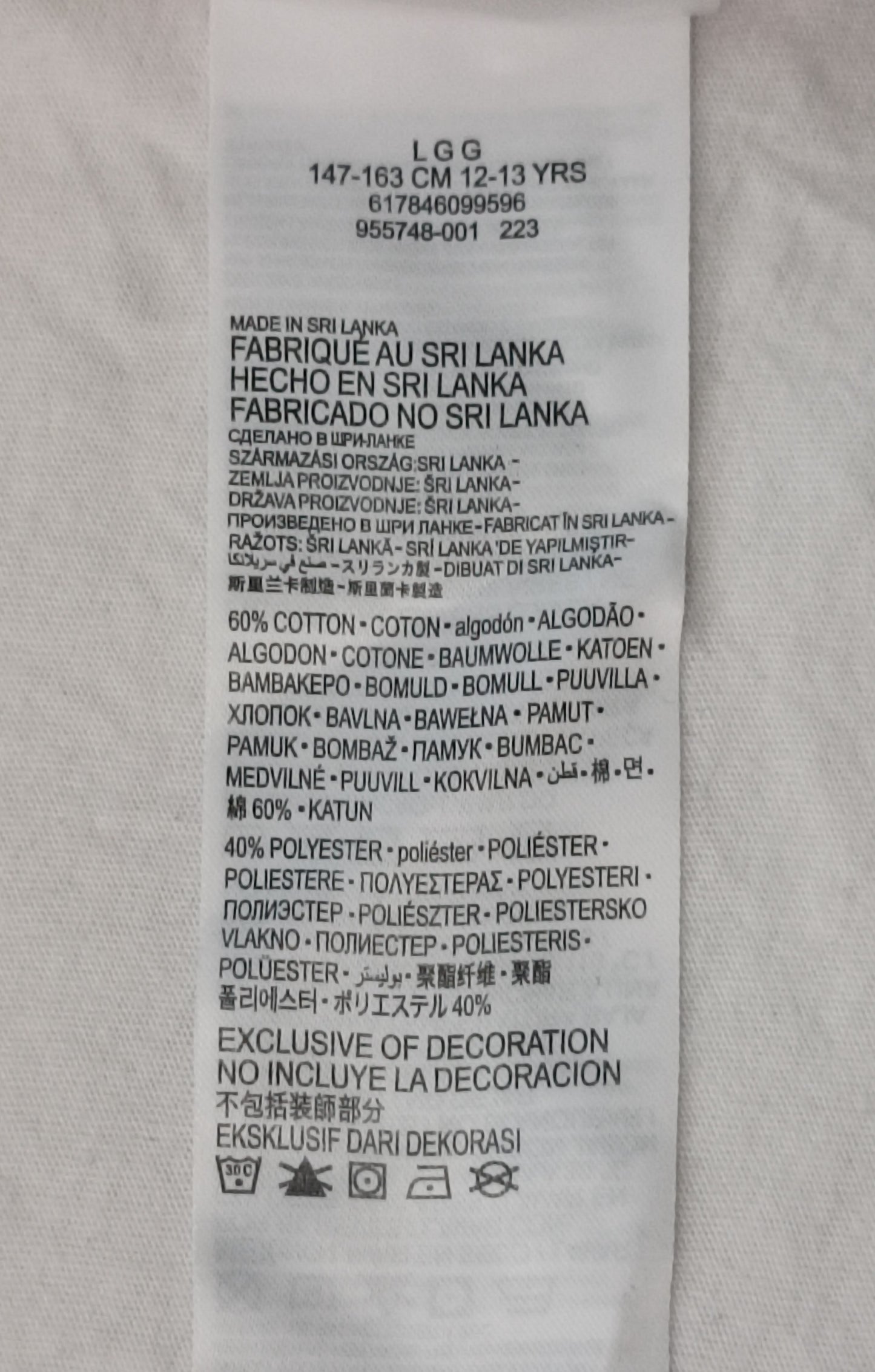 (ДЕТСКО) (Ръст 147-158см) Jordan AIR Nike Jumpman Tee тениска