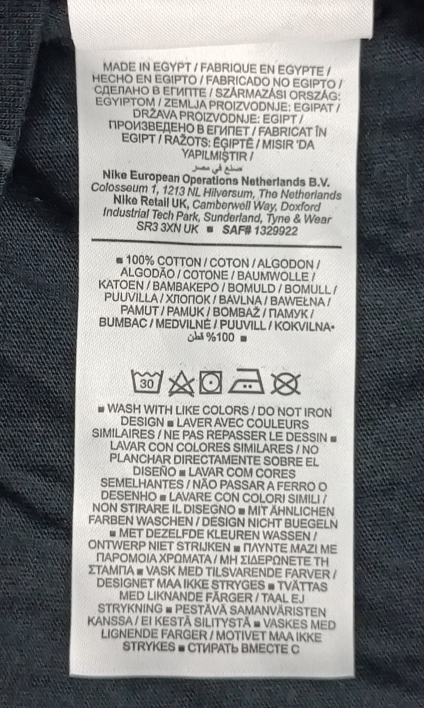 (ДЕТСКО) (Ръст 146-156см) Nike Sportswear Tee тениска