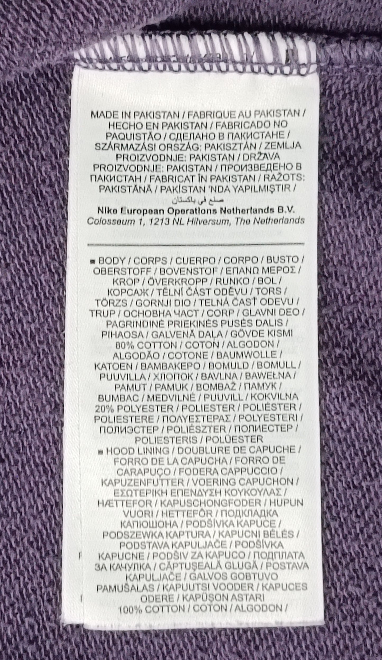 (ДАМСКО) (M) Nike Sportswear Sweatshirt горнище