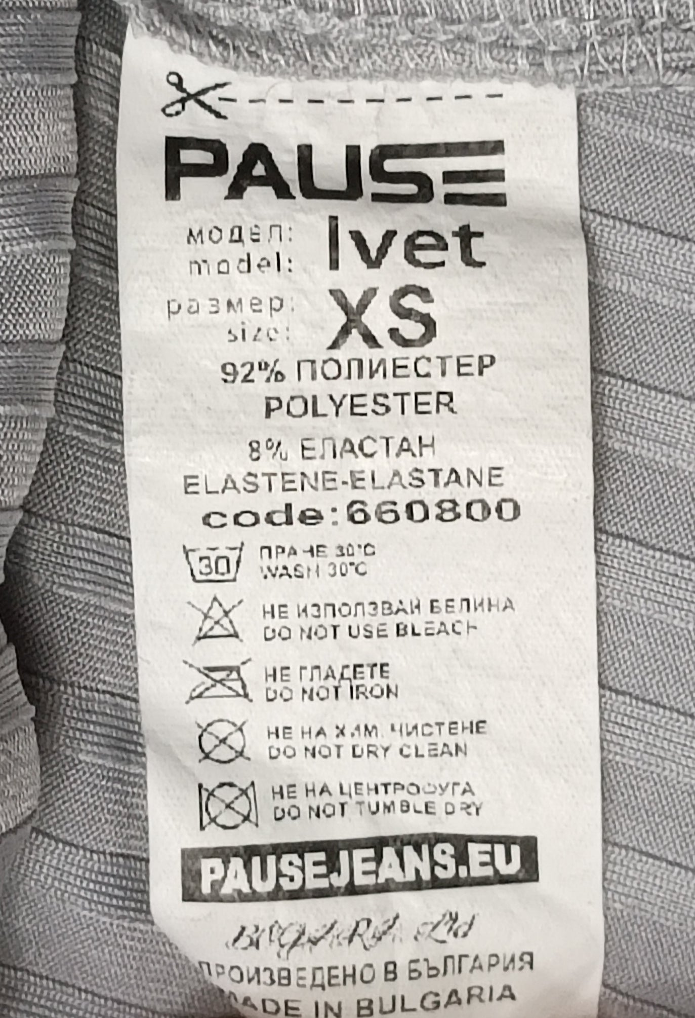 (ДАМСКО) (XS) Pause Jeans Ivet блуза