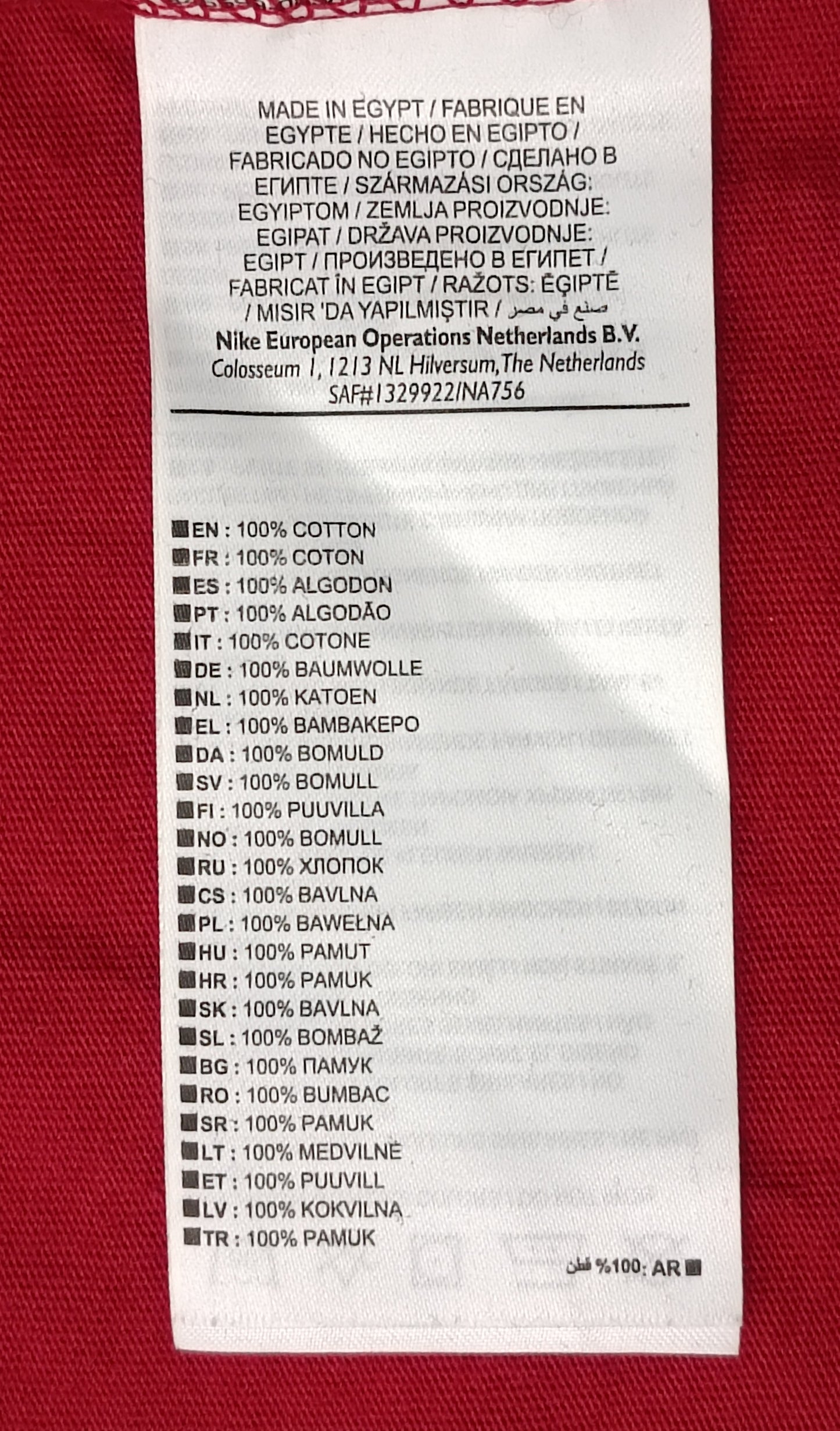 (S) Nike Galatasaray Shirt тениска
