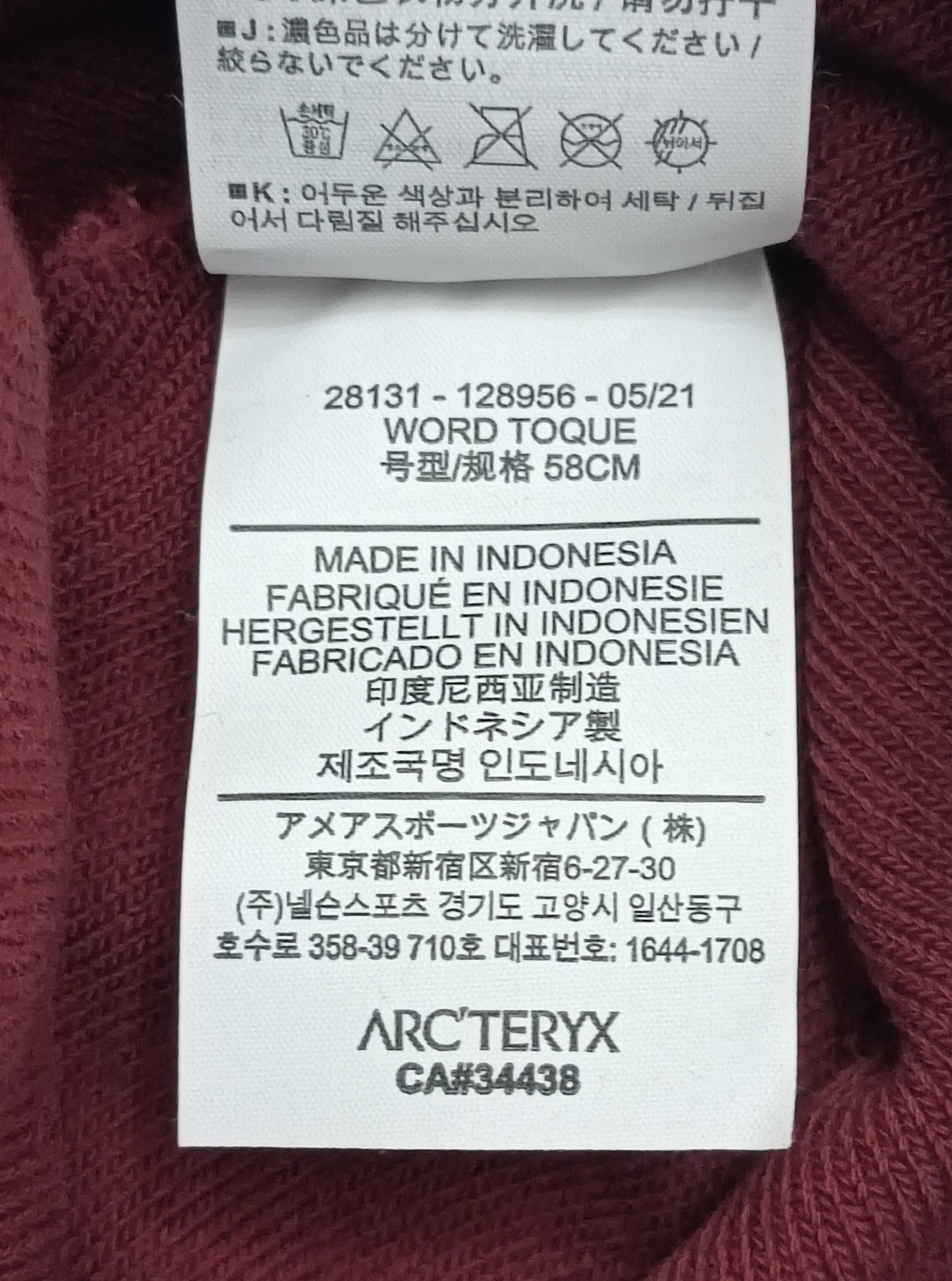 Arc'teryx Word Toque Hat шапка