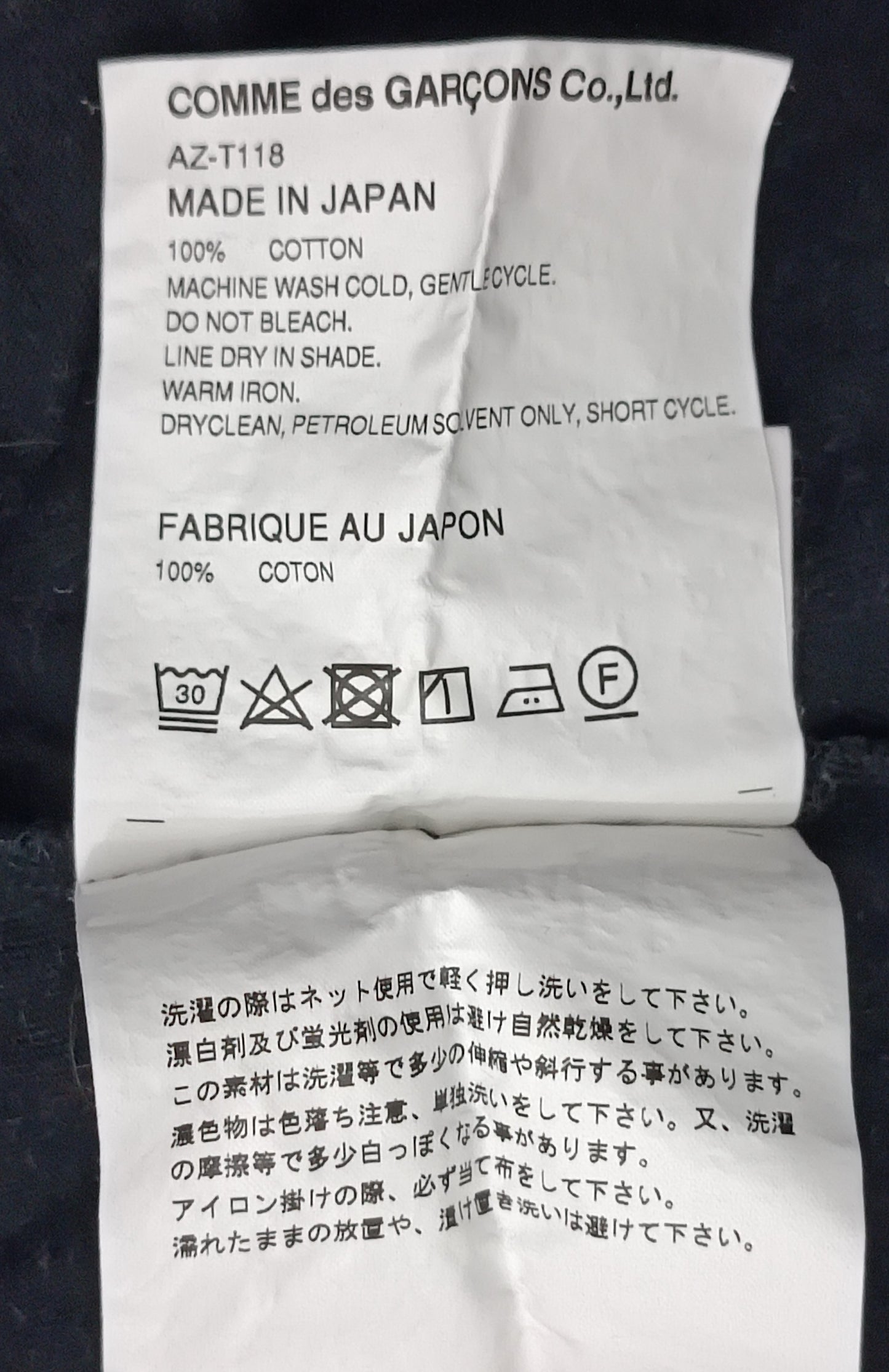 (ДАМСКО) (S) Comme des Garcons Play Long Sleeve Shirt блуза