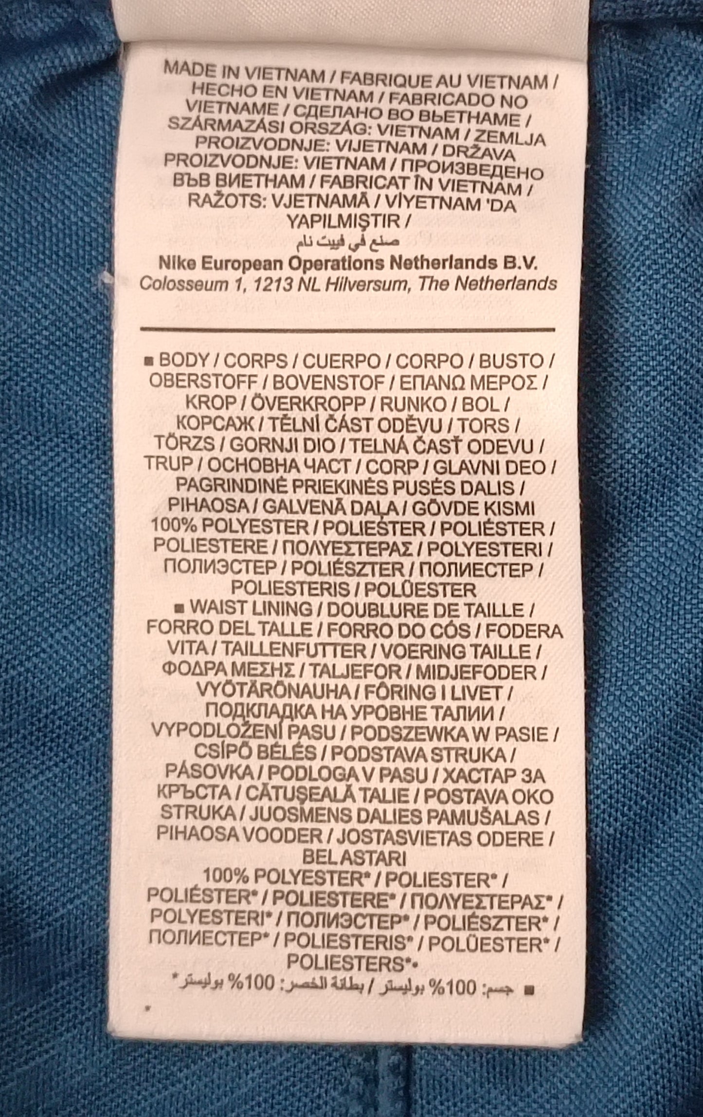 (ДЕТСКО) (Ръст 137-147см) Nike DRI-FIT Strike Shorts шорти