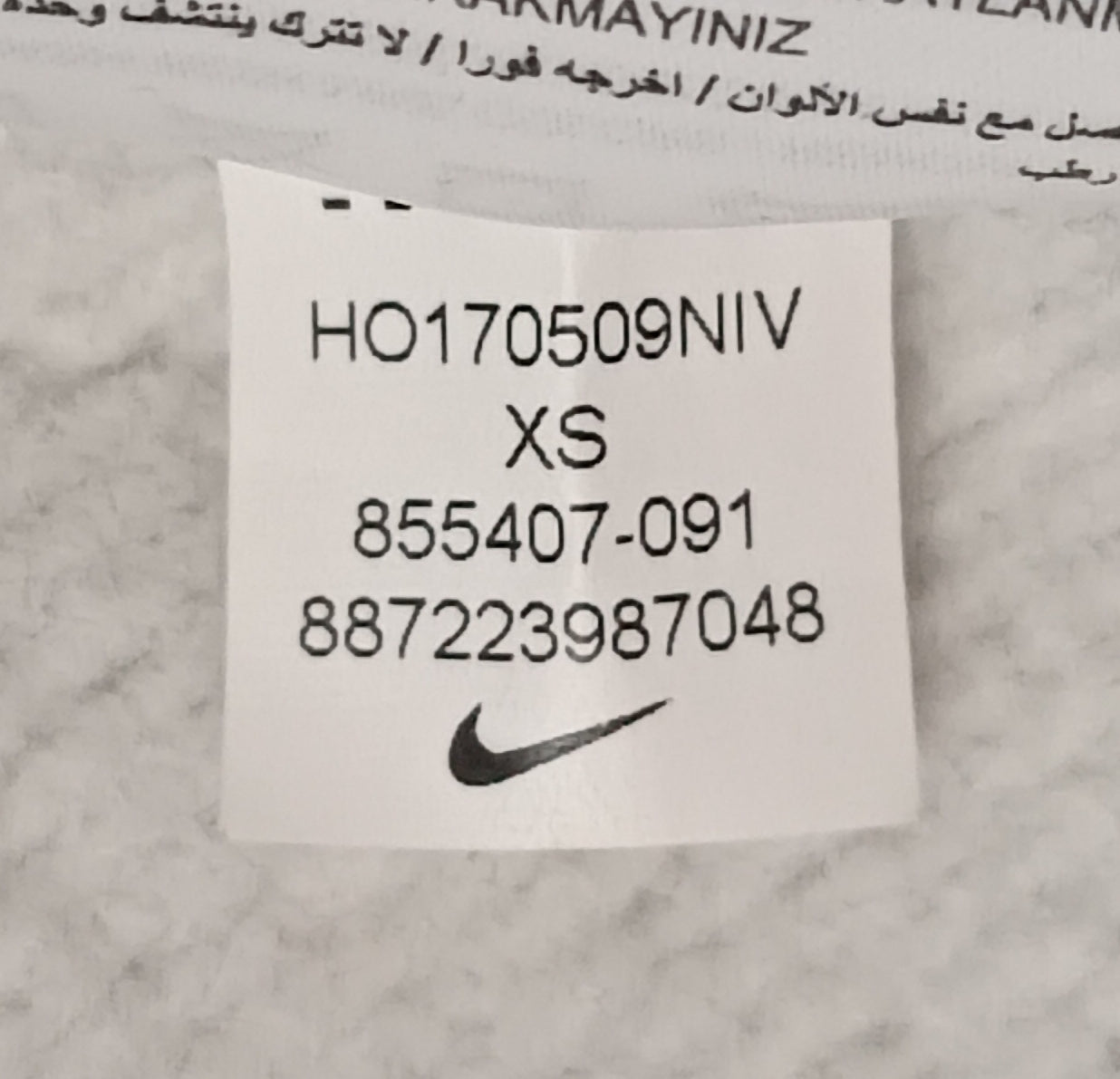 (ДАМСКО) (XS) Nike NSW Hoodie горнище