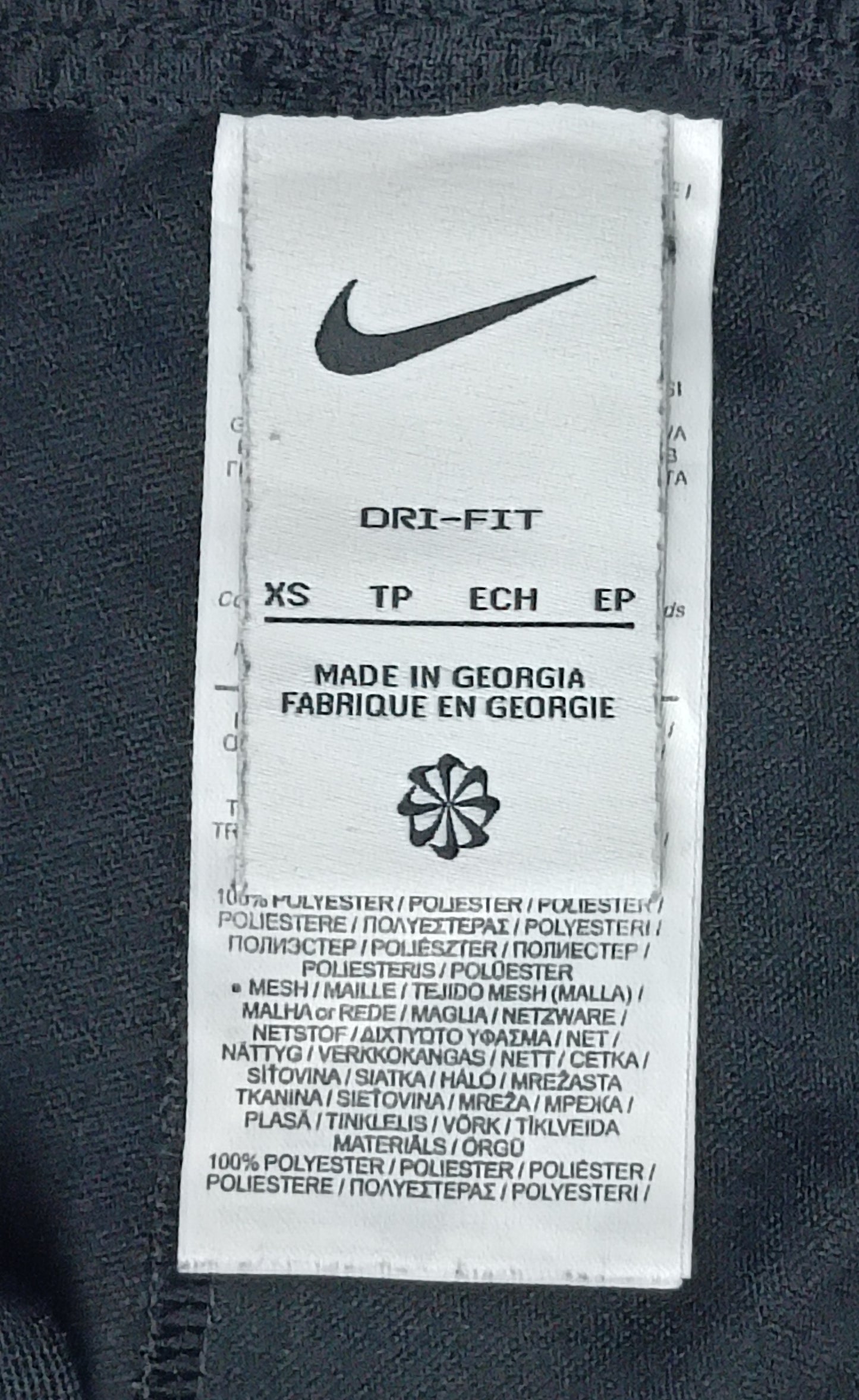 (XS) Nike DRI-FIT Academy Pants долнище