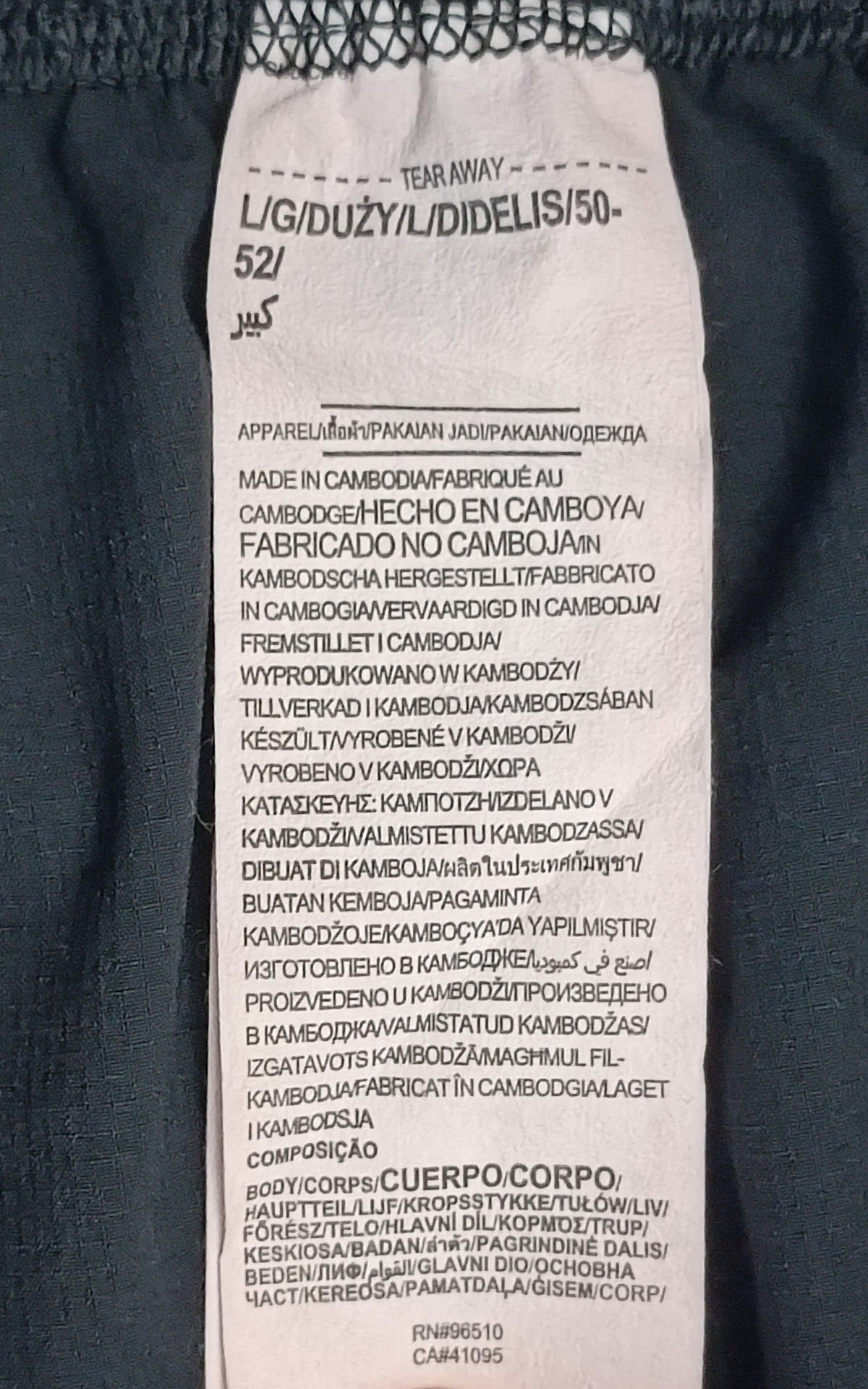 (L) Under Armour UA Shorts шорти
