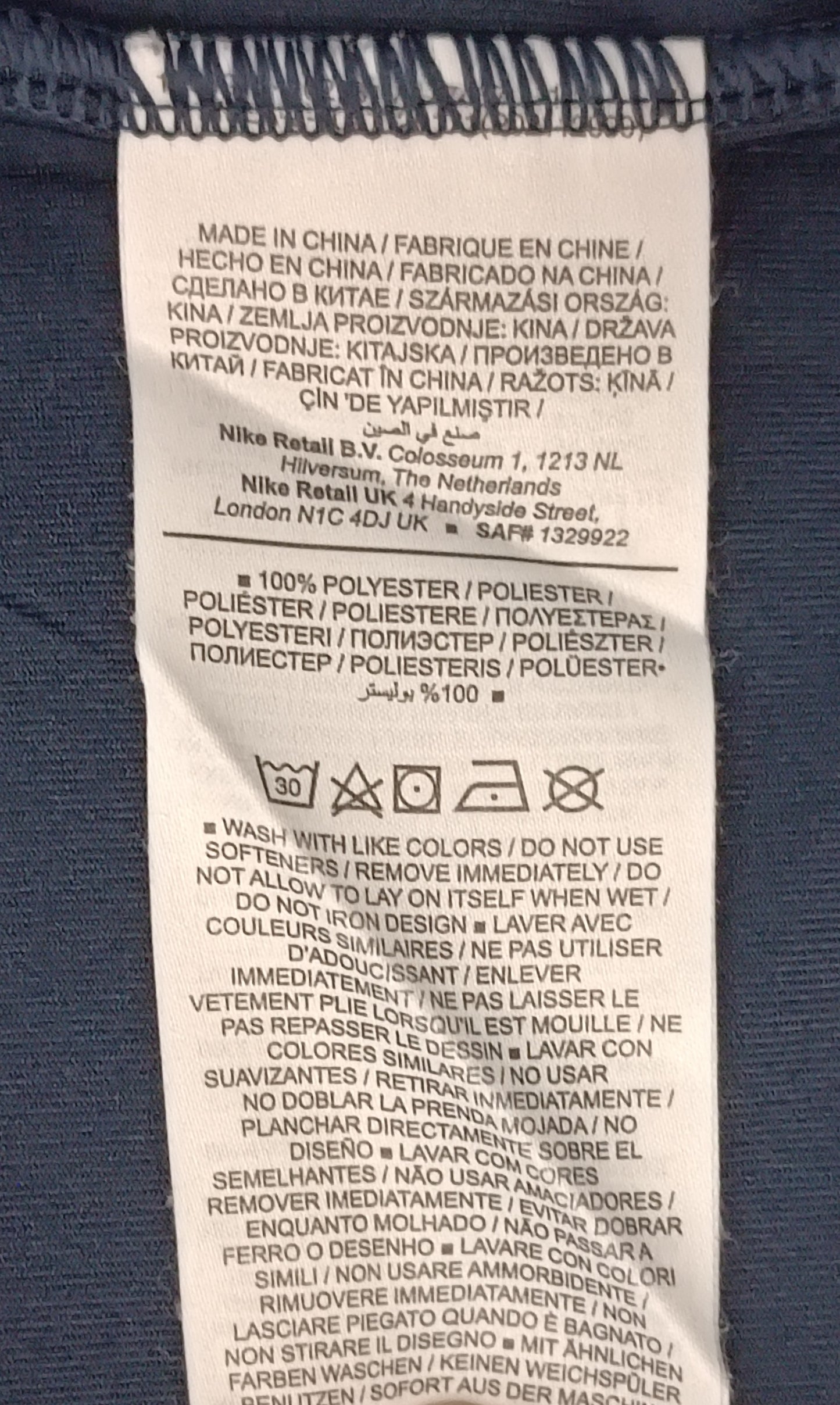 (M) Nike DRI-FIT Tee тениска