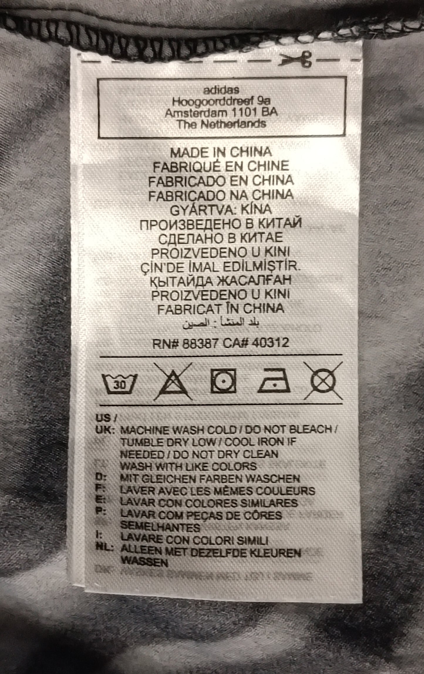 (L) Adidas Future Icon Graphic Sweatshirt горнище