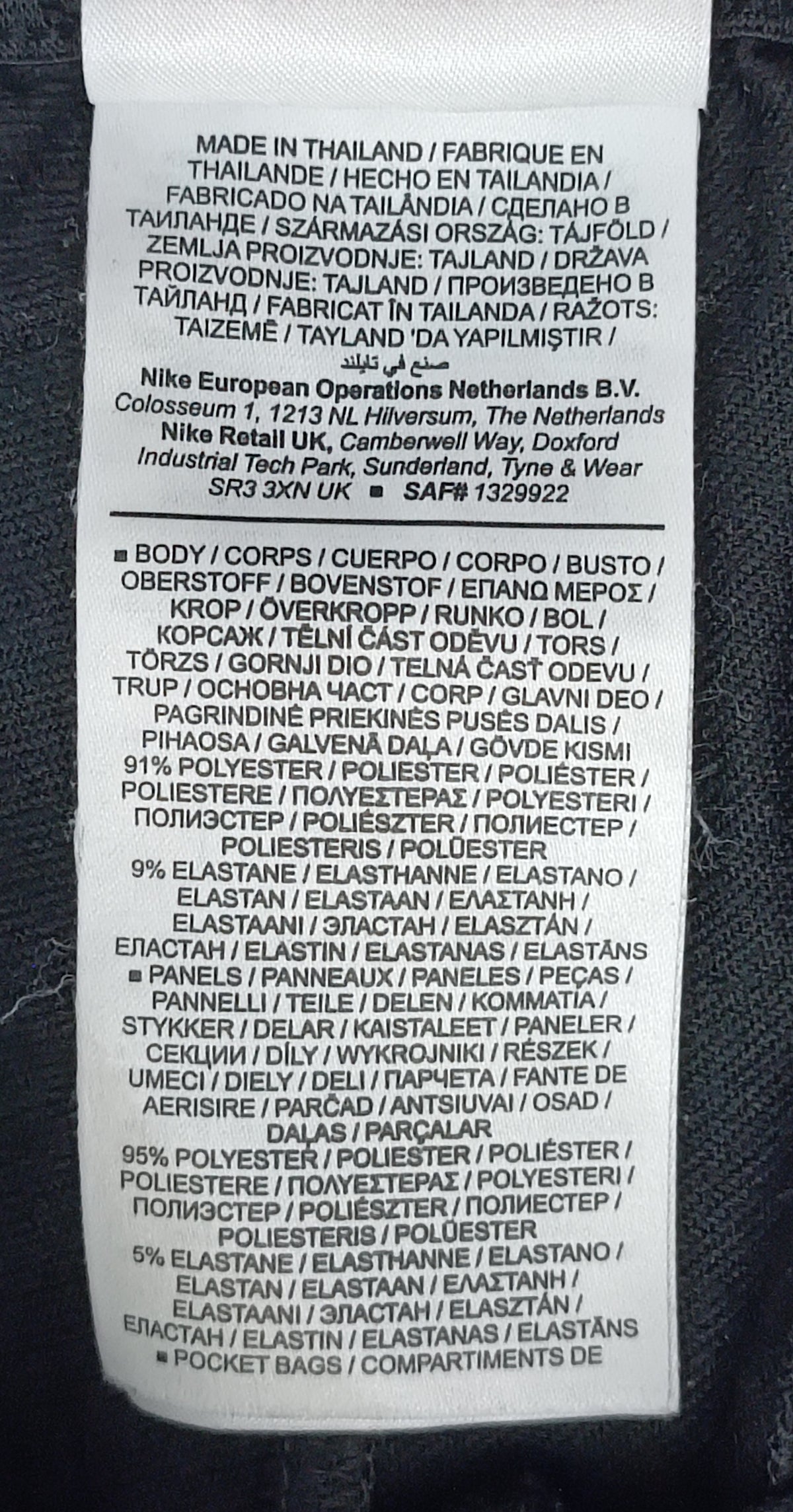 (ДЕТСКО) (Ръст 147-158см) Nike DRI-FIT FC Chelsea Pants долнище