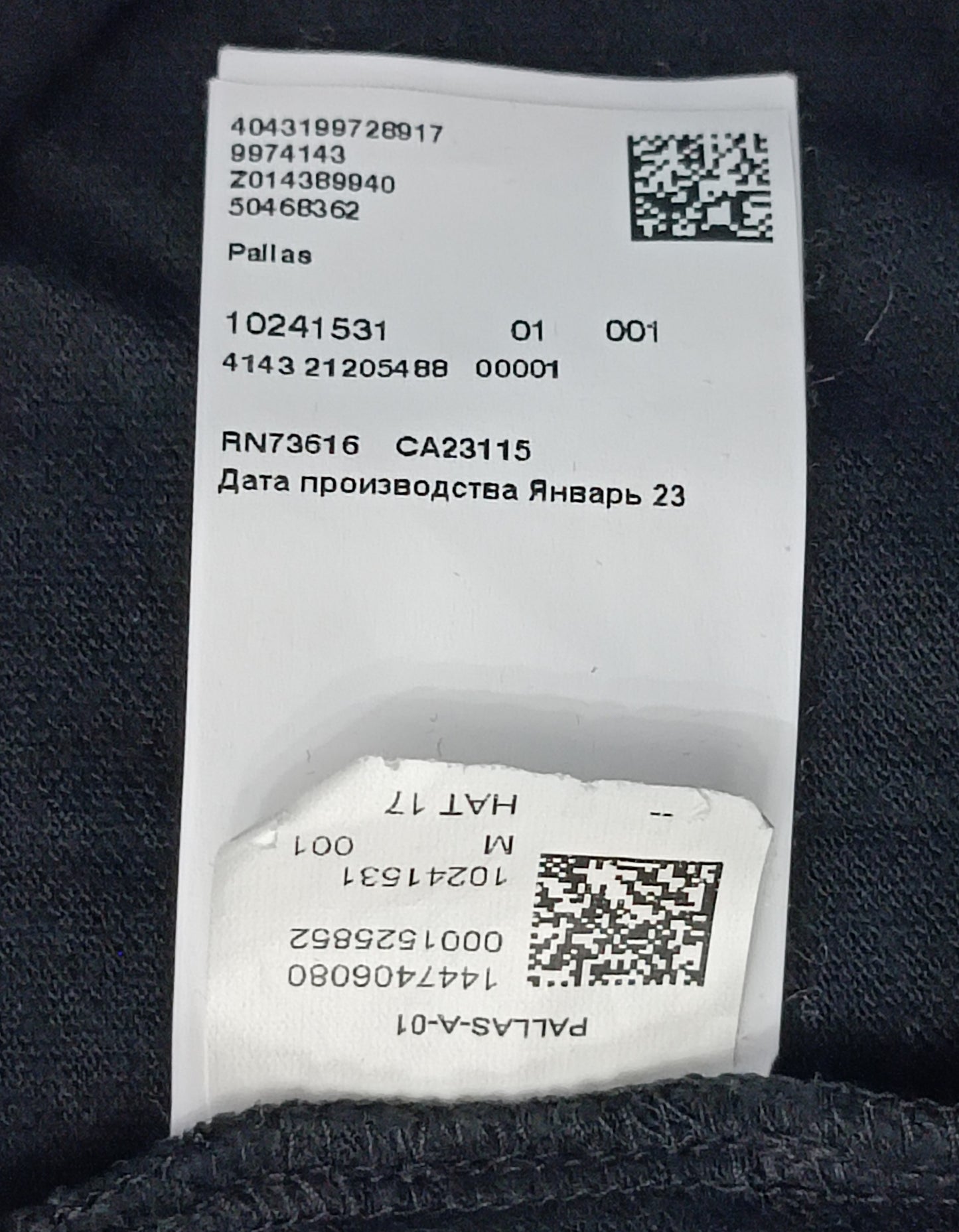 (M) Hugo Boss Pallas Polo Shirt тениска