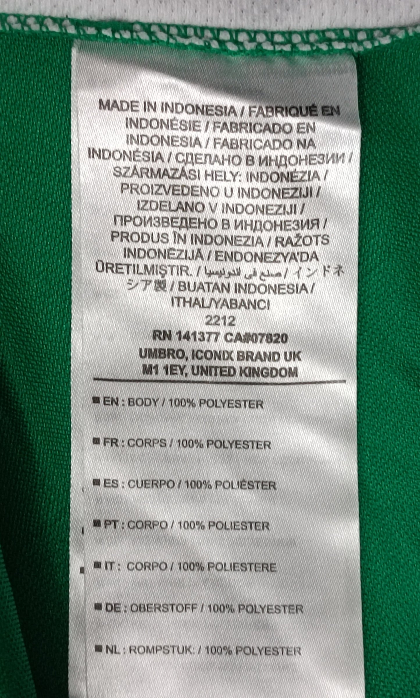 (ДЕТСКО) (Ръст 128-137см) Umbro Ireland 2016/17 Home Jersey тениска
