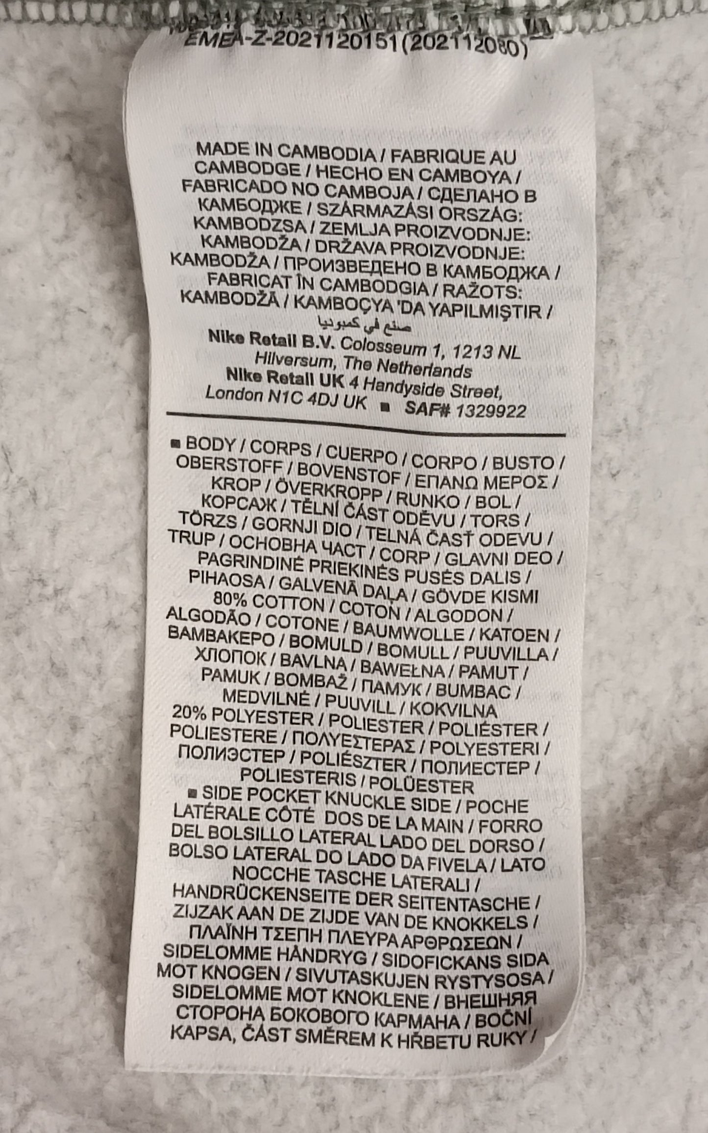 (L) Nike Sportswear Fleece Sweatpants долнище