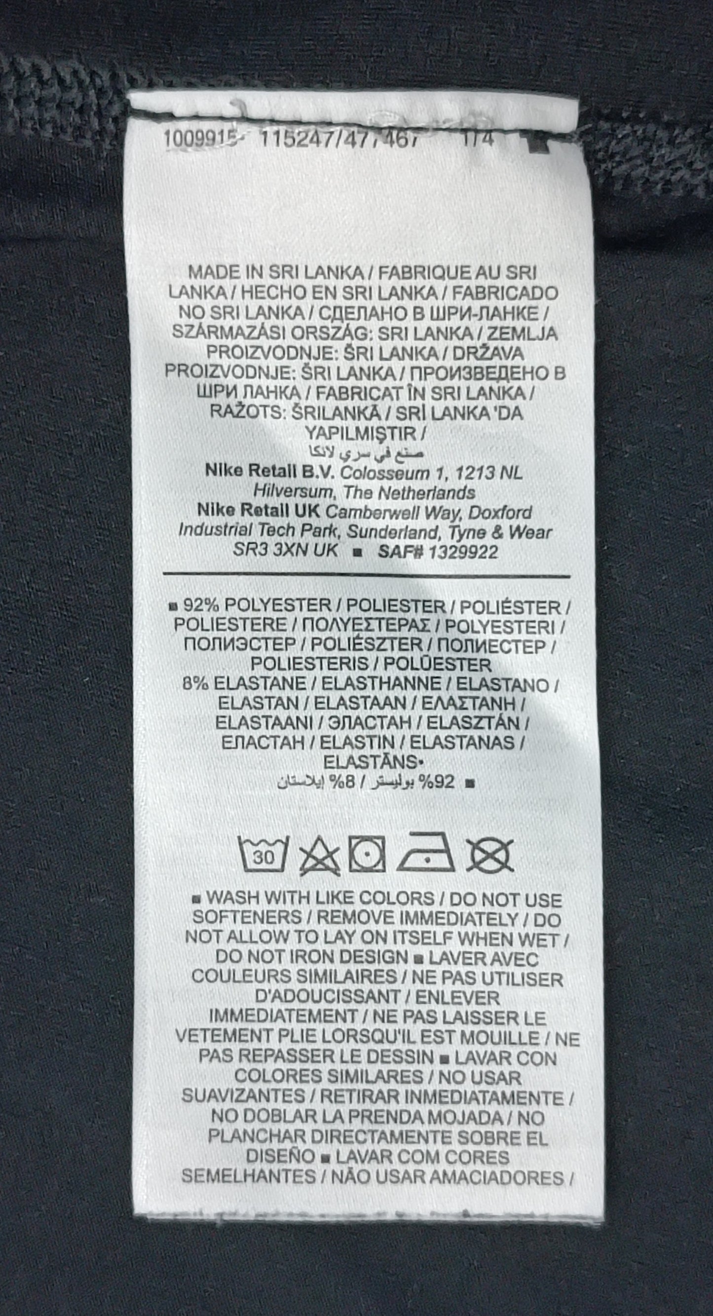 (S) Nike PRO DRI-FIT Tight Fit Tee тениска