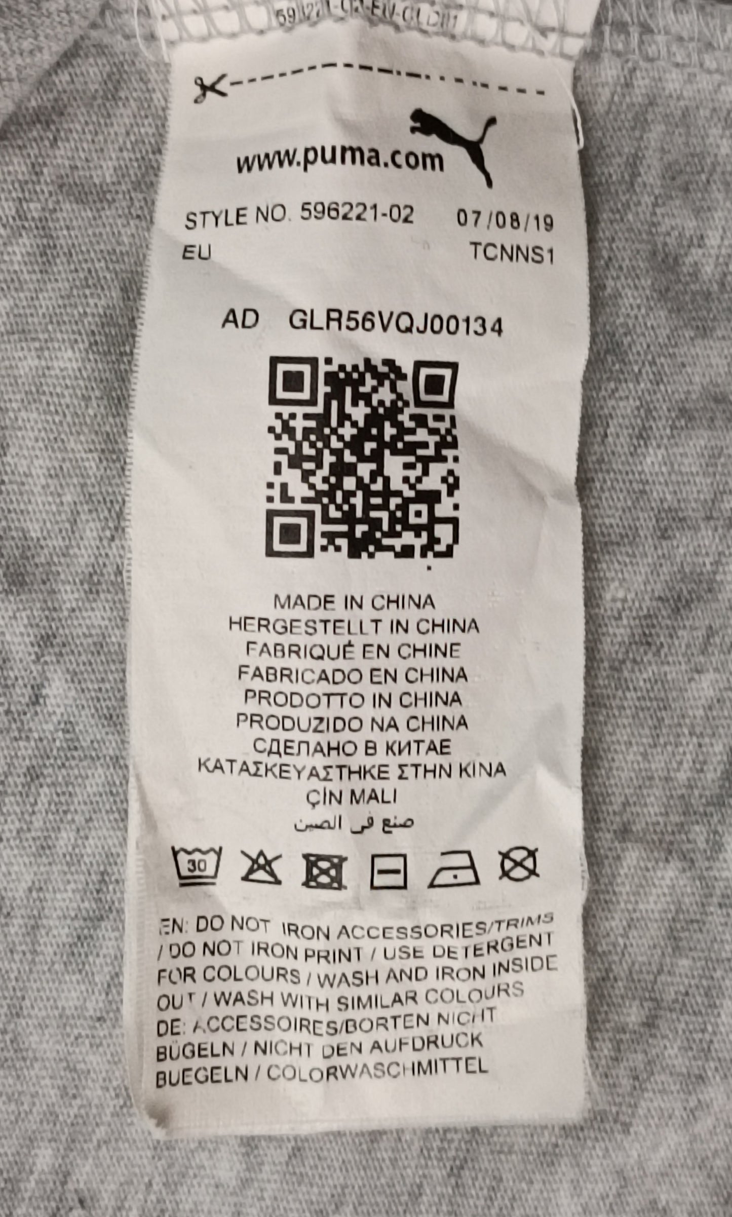 (S) Puma Red Bull Racing Formula 1 Tee тениска