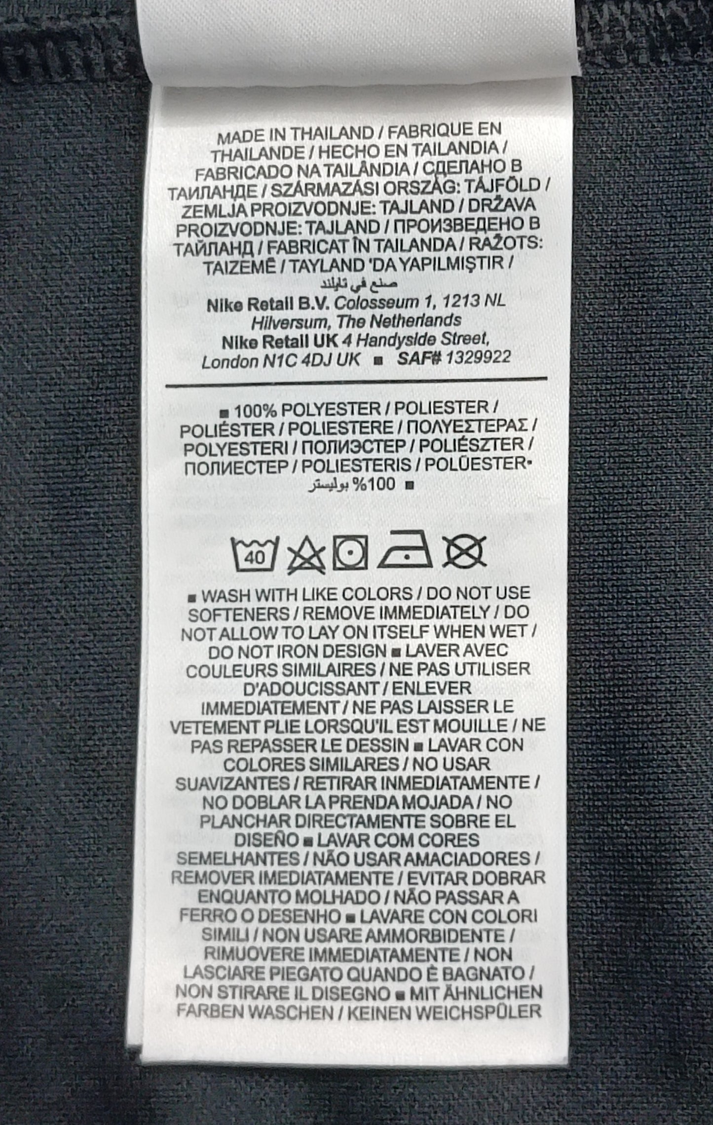 (ДЕТСКО) (Ръст 147-158см) Nike DRI-FIT Tee тениска