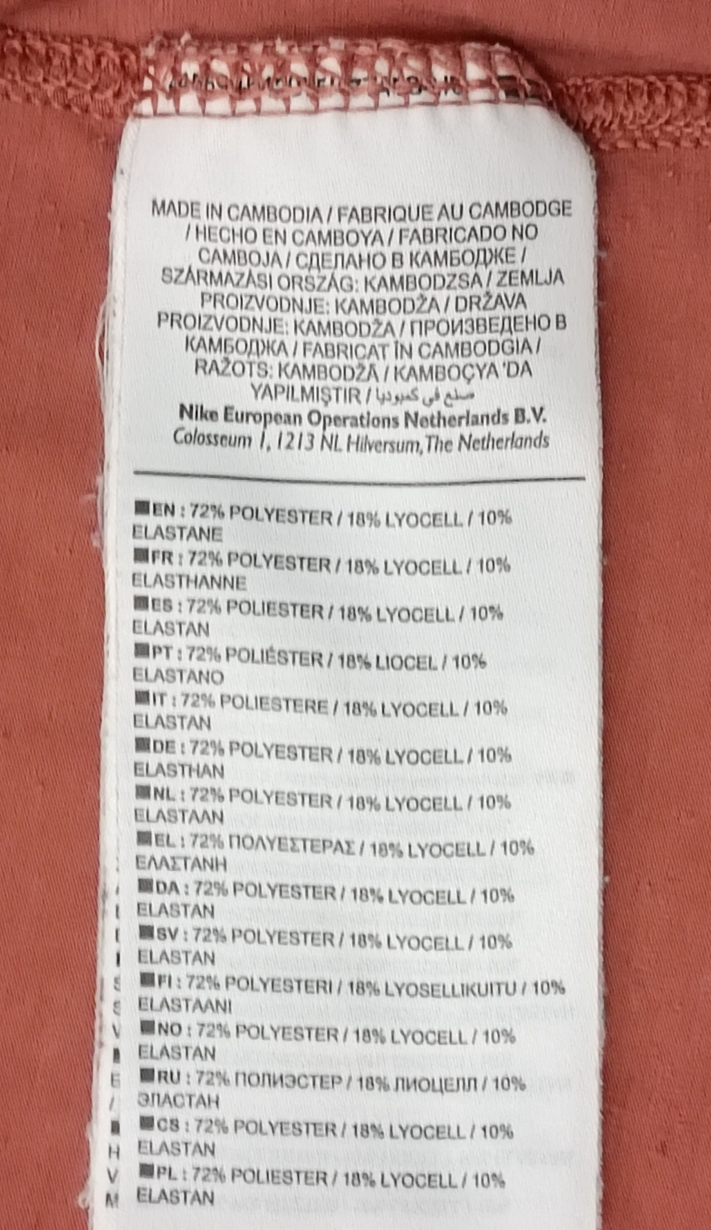 (M) Nike DRI-FIT Tee тениска