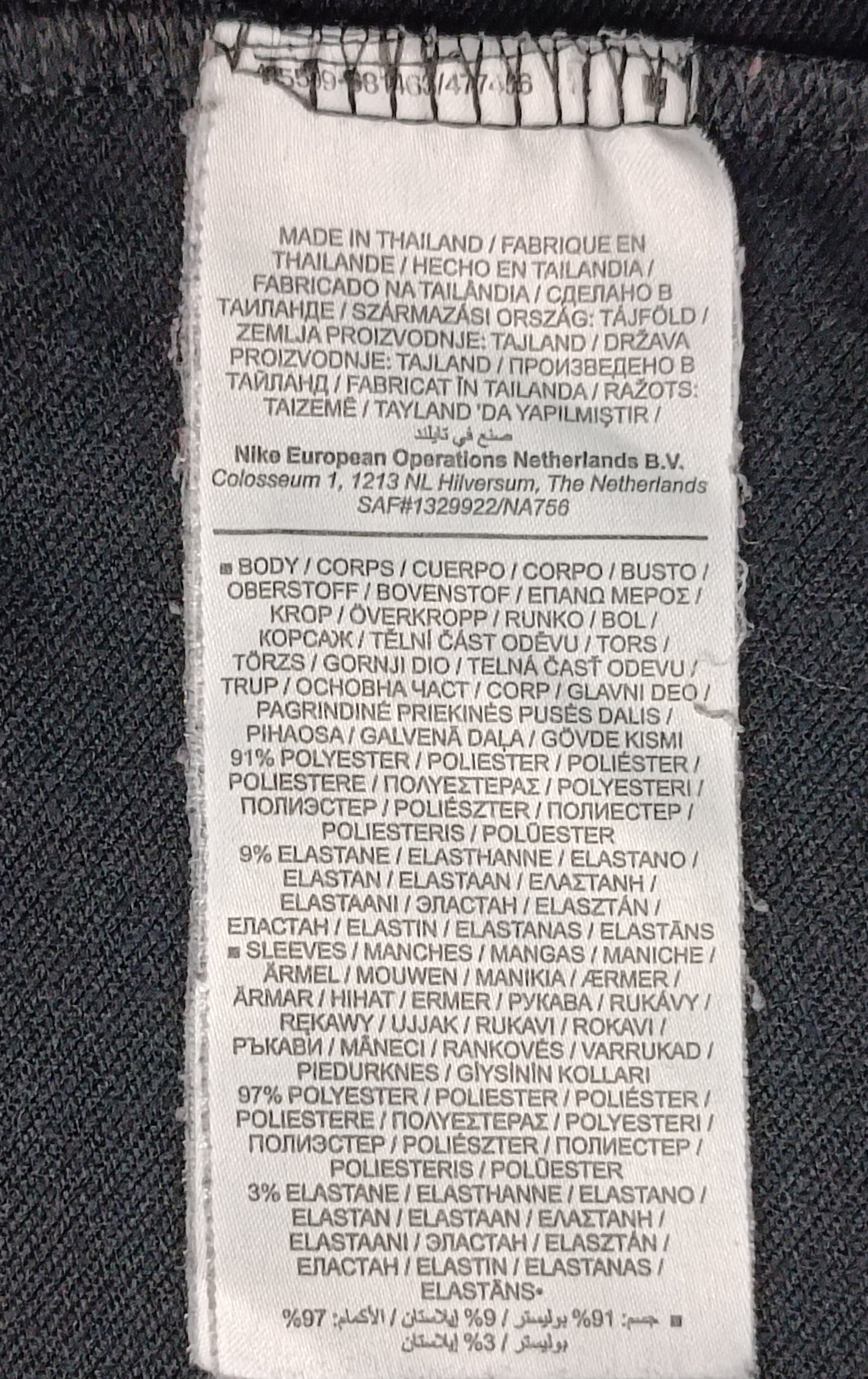 (S) Jordan AIR Nike PSG Paris Saint-Germain Strike Top горнище