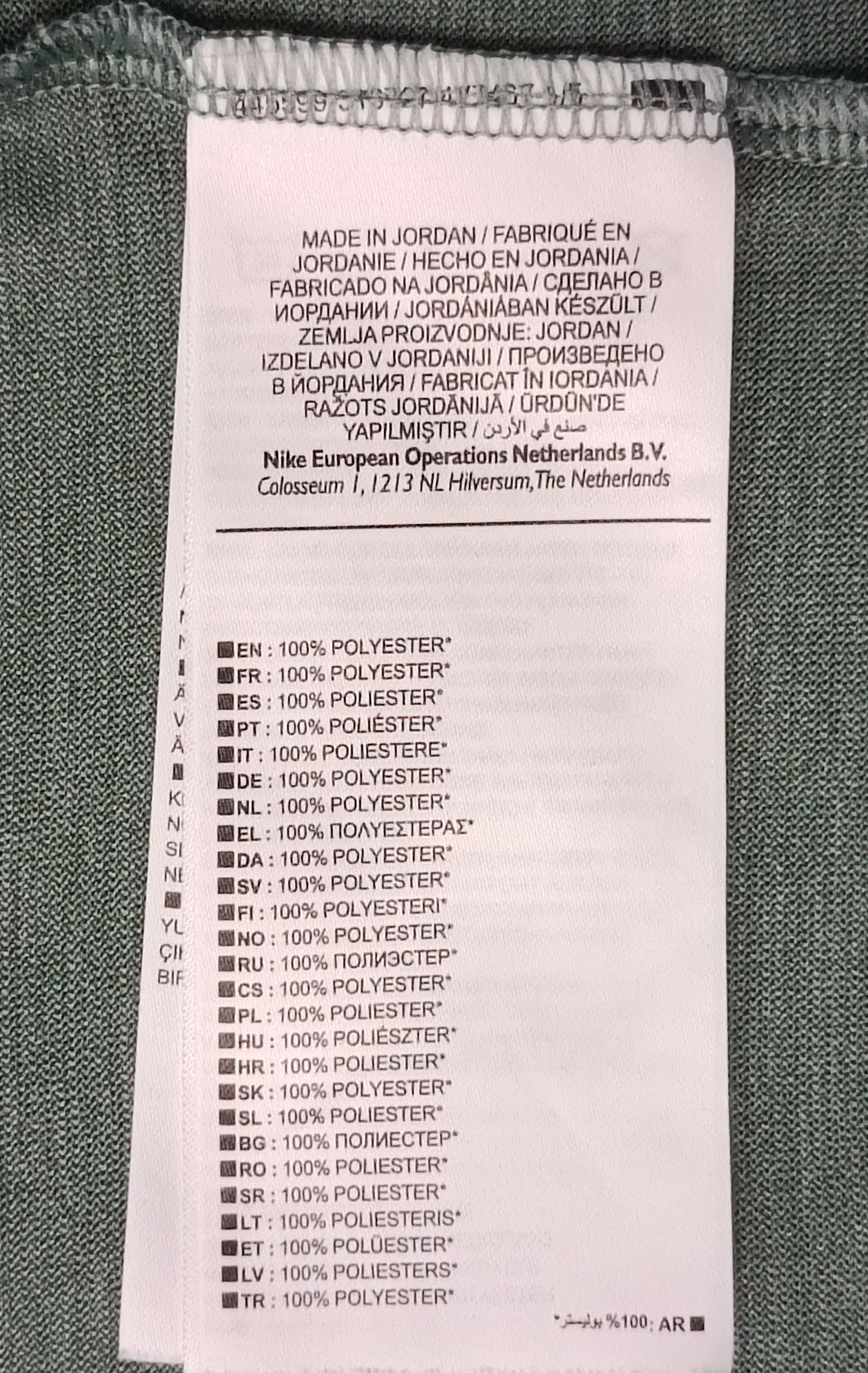 (M) Nike DRI-FIT Tee тениска