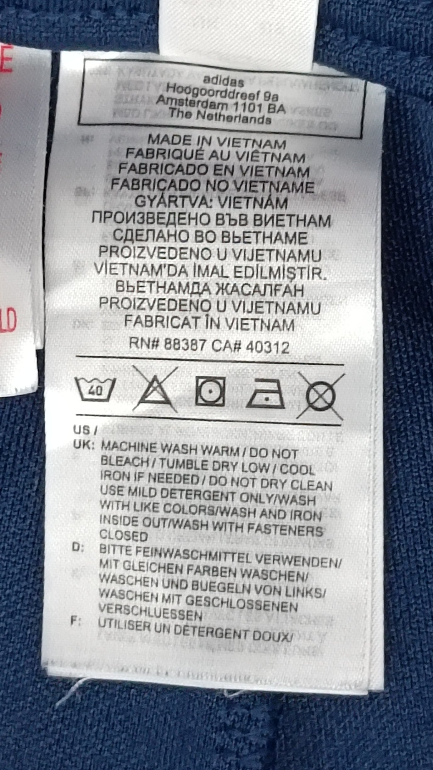 (ДЕТСКО) (Ръст 147-158см) Adidas Copenhagen Tiro Pants долнище