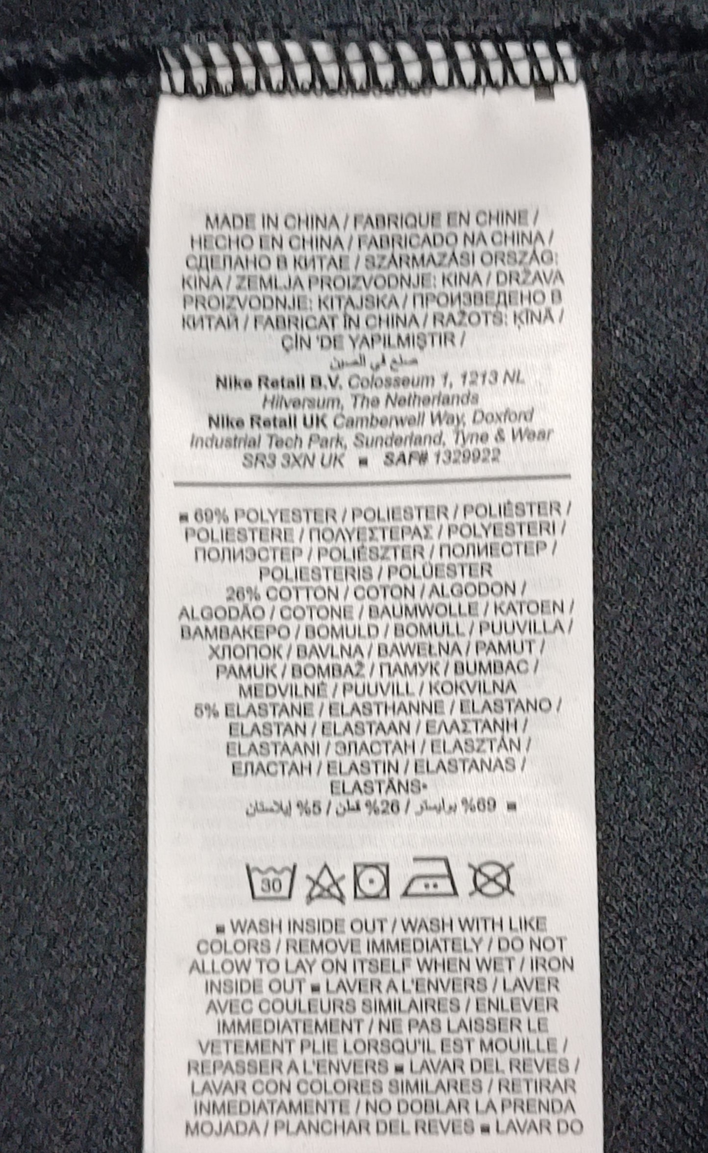 (ДАМСКО) (L) Nike AIR Sportswear Skirt пола