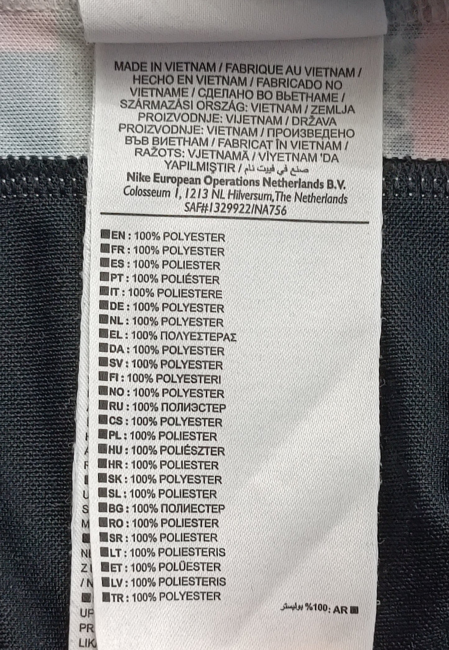 (ДЕТСКО) (Ръст 158-170см) Nike DRI-FIT CR7 Tee тениска