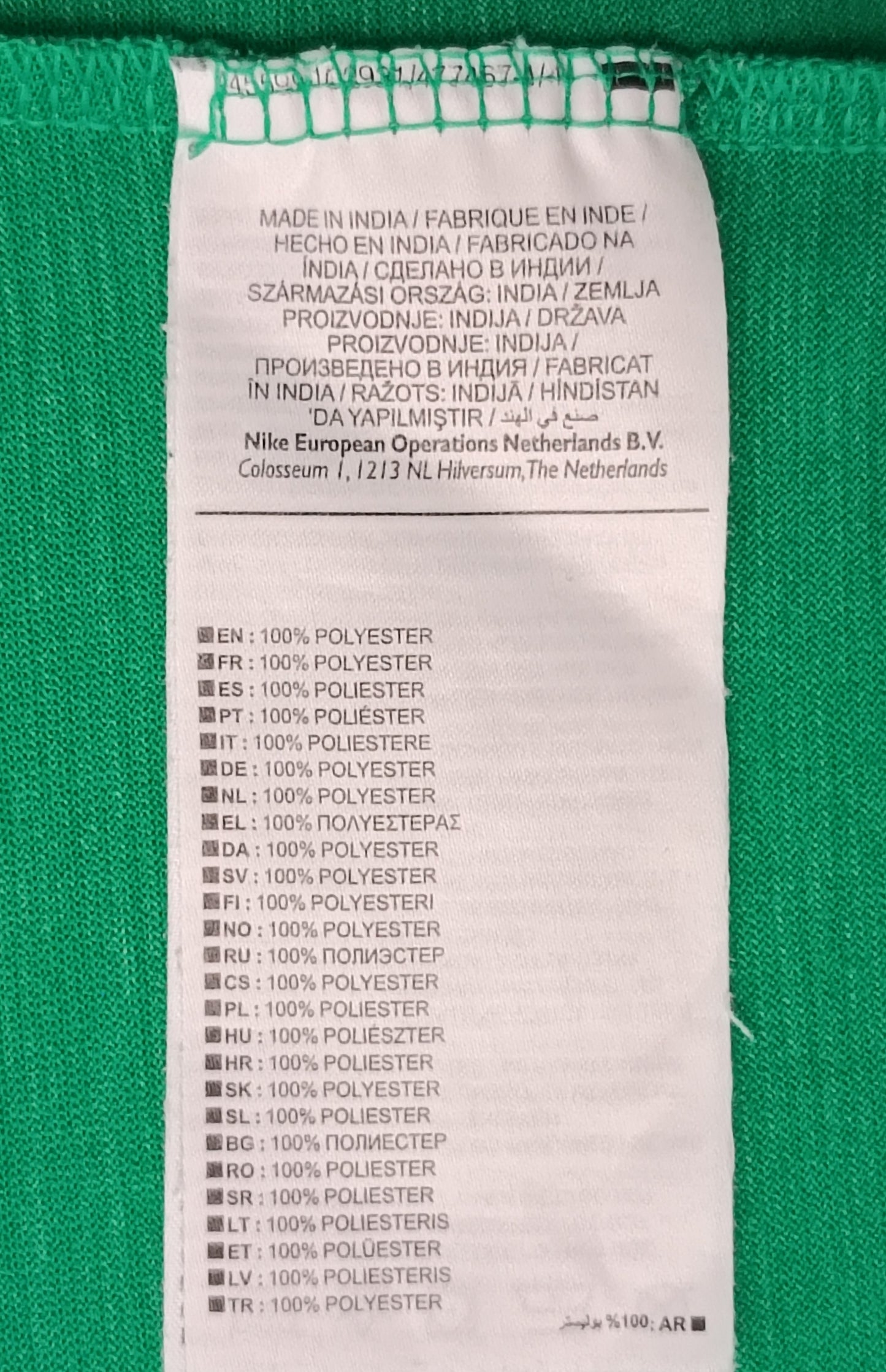 (M) Nike DRI-FIT Tee тениска