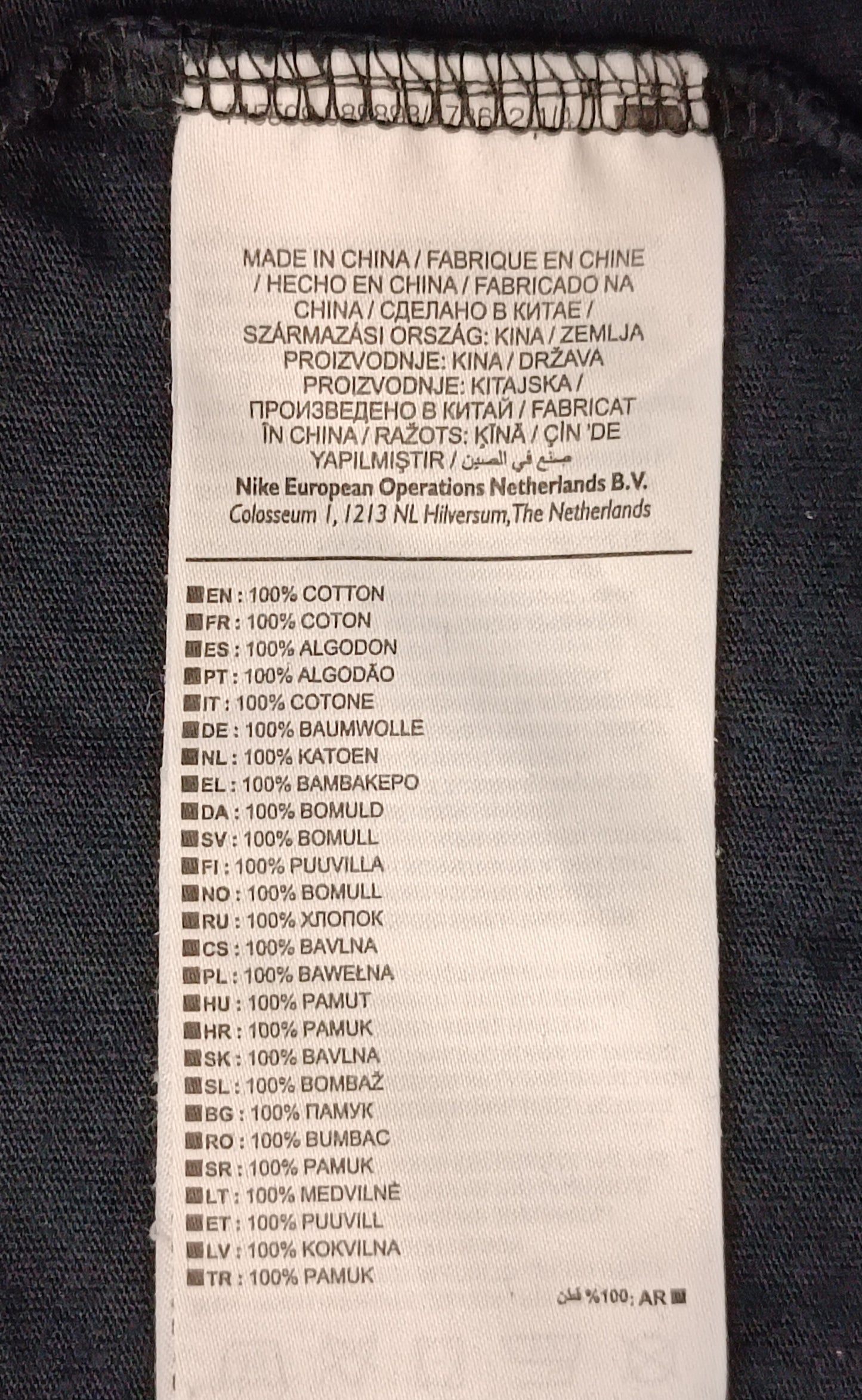 (L) Nike AIR Sportswear Short Sleeve Hoodie горнище