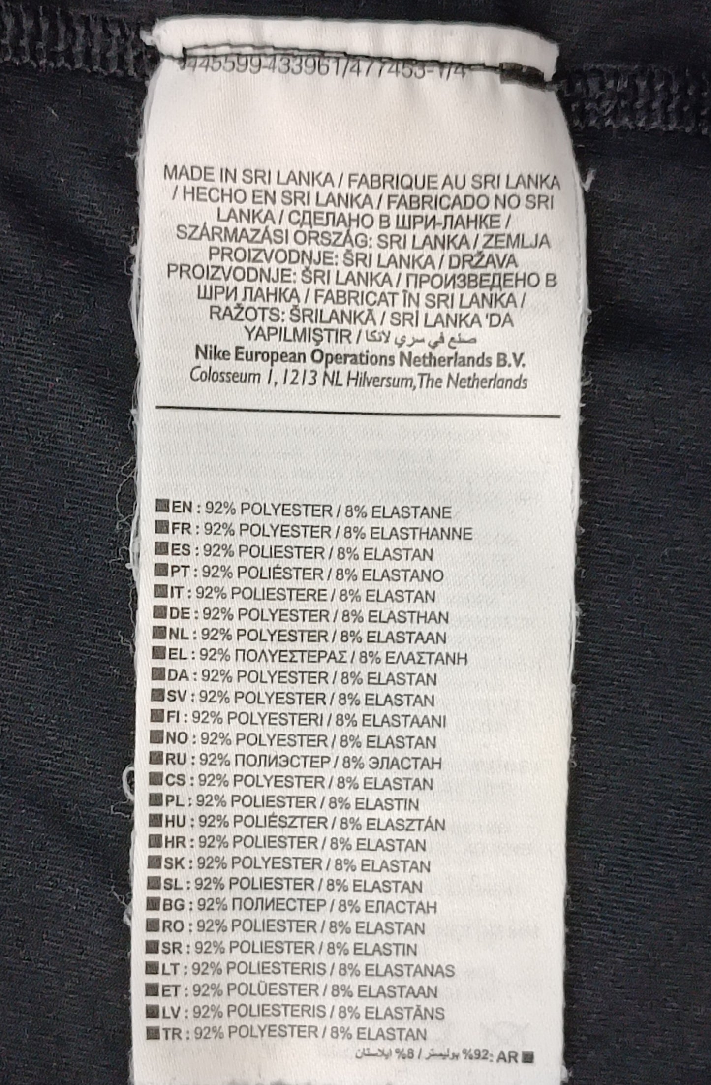 (L) Nike PRO Combat DRI-FIT Compression тениска