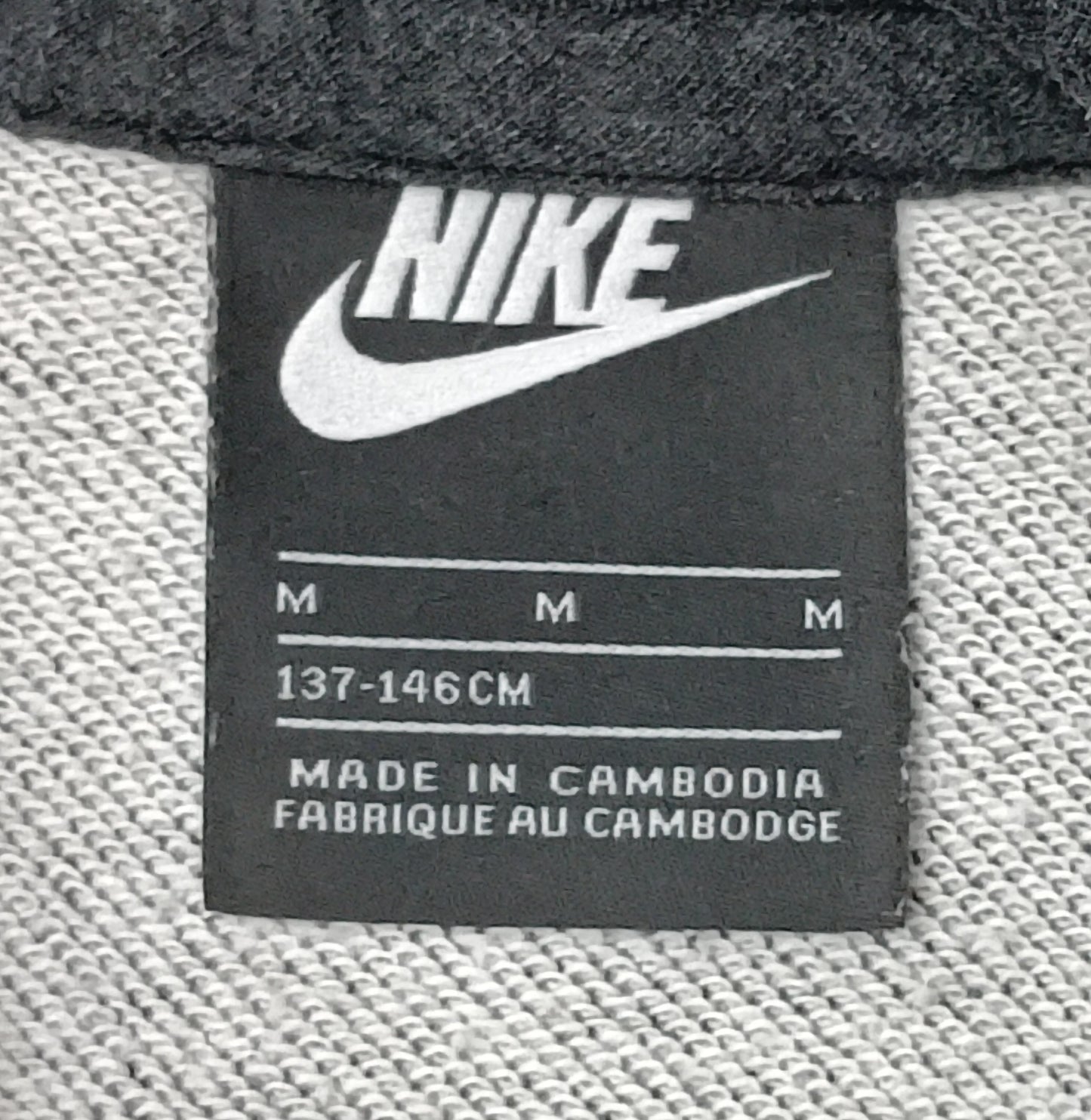 (ДЕТСКО) (Ръст 137-146см) Nike AIR Sportswear Hoodie горнище