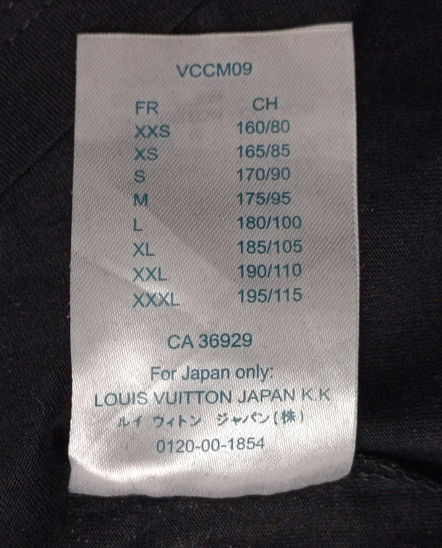 (S) Louis Vuitton Paris T-Shirt тениска