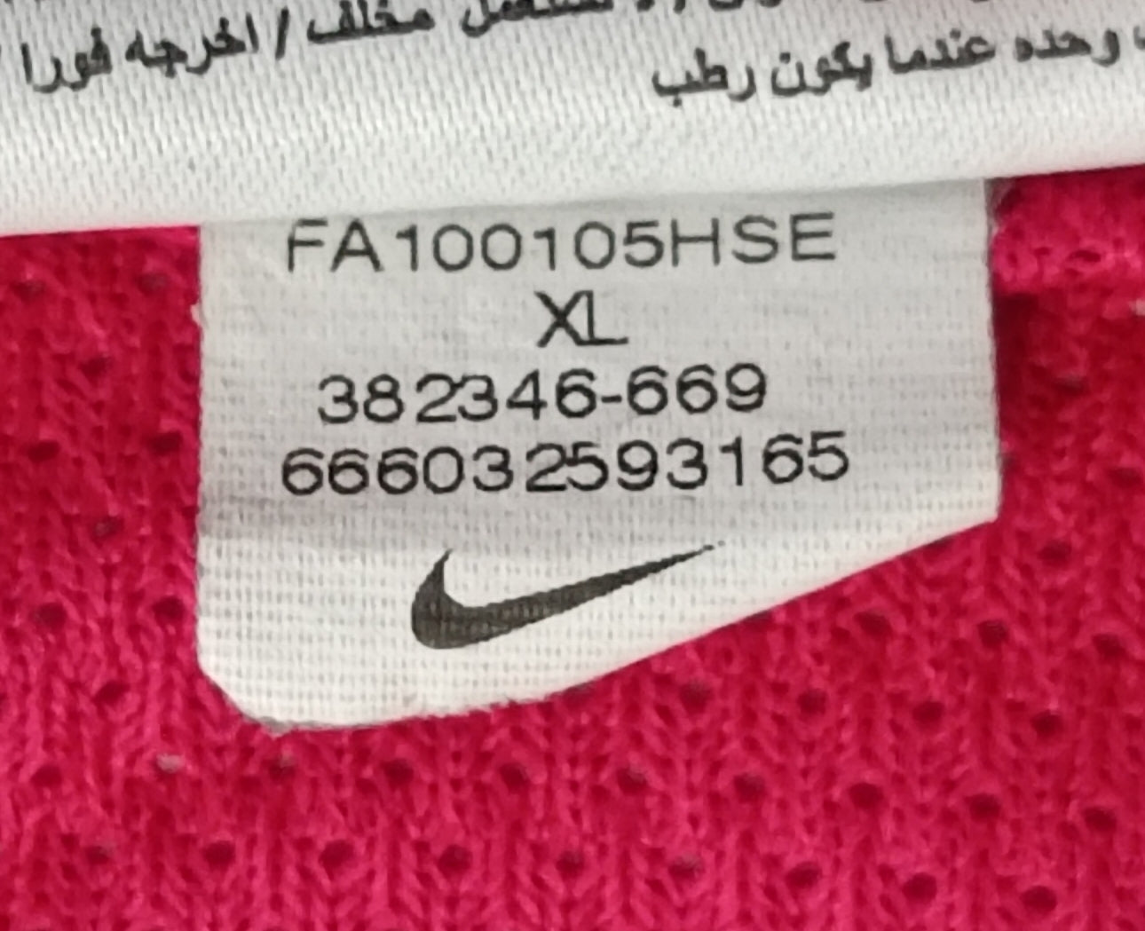 (ДЕТСКО) (Ръст 158-170см) Nike DRI-FIT FC Barcelona Jersey тениска