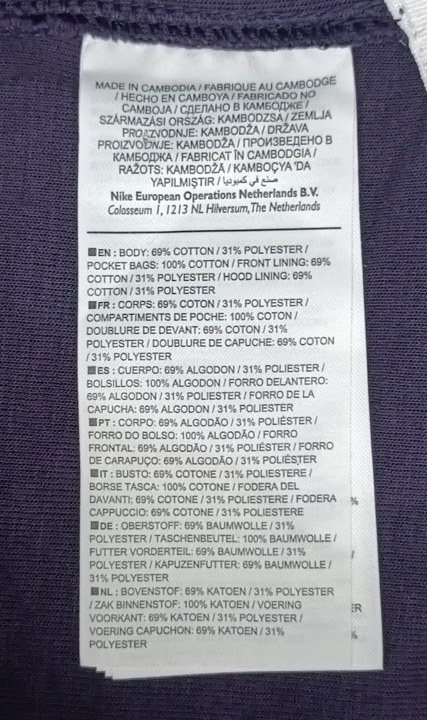 (ДАМСКО) (M) Nike Tech Fleece England Sweatshirt горнище