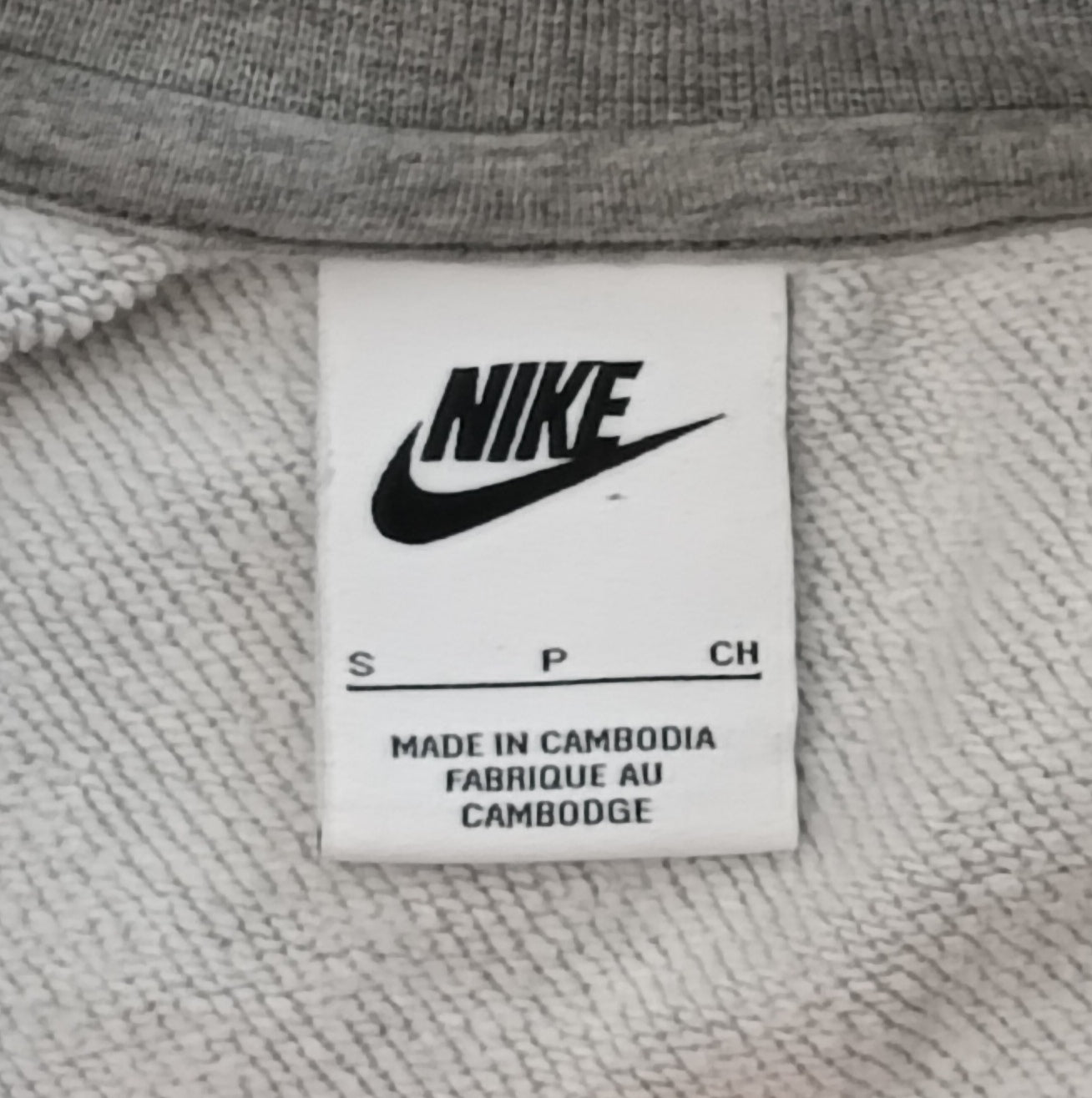 (S) Nike Sportswear Swoosh Sweatshirt горнище