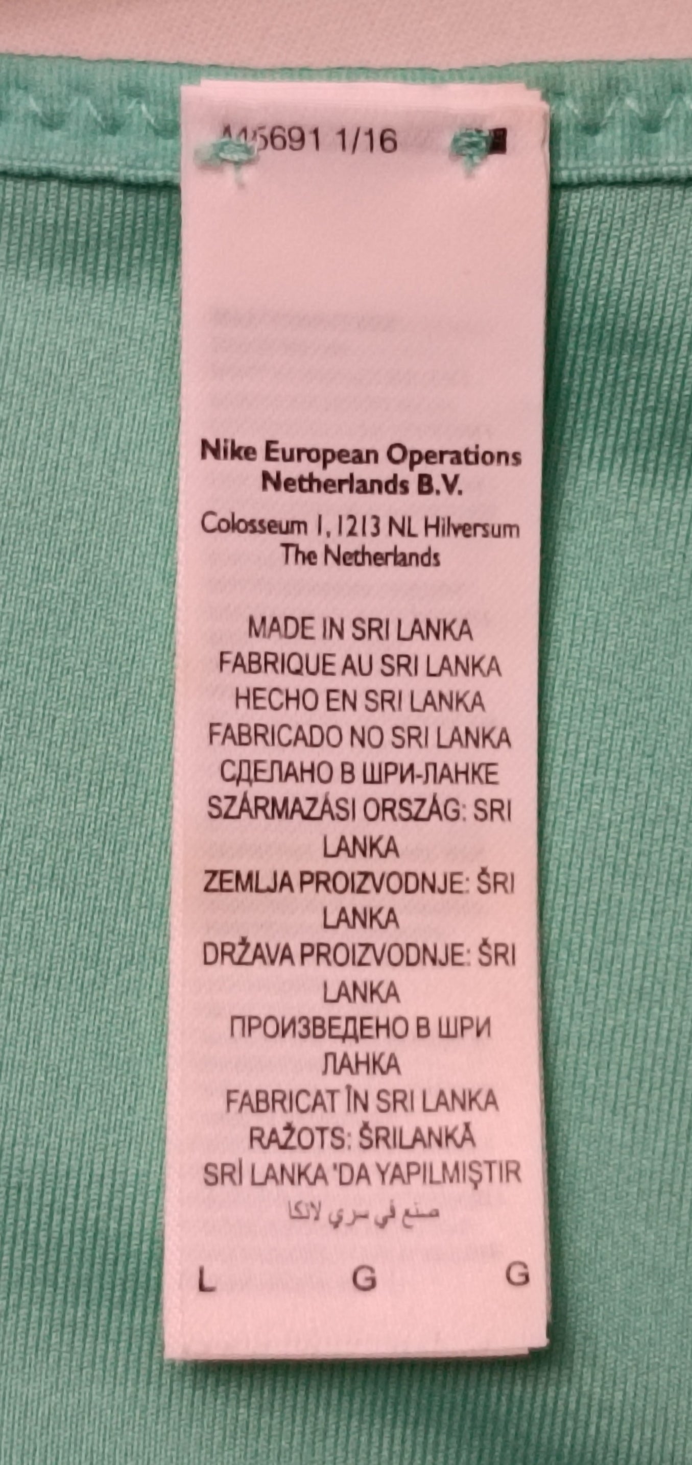 (ДАМСКО) (L) Nike DRI-FIT Bra бюстие