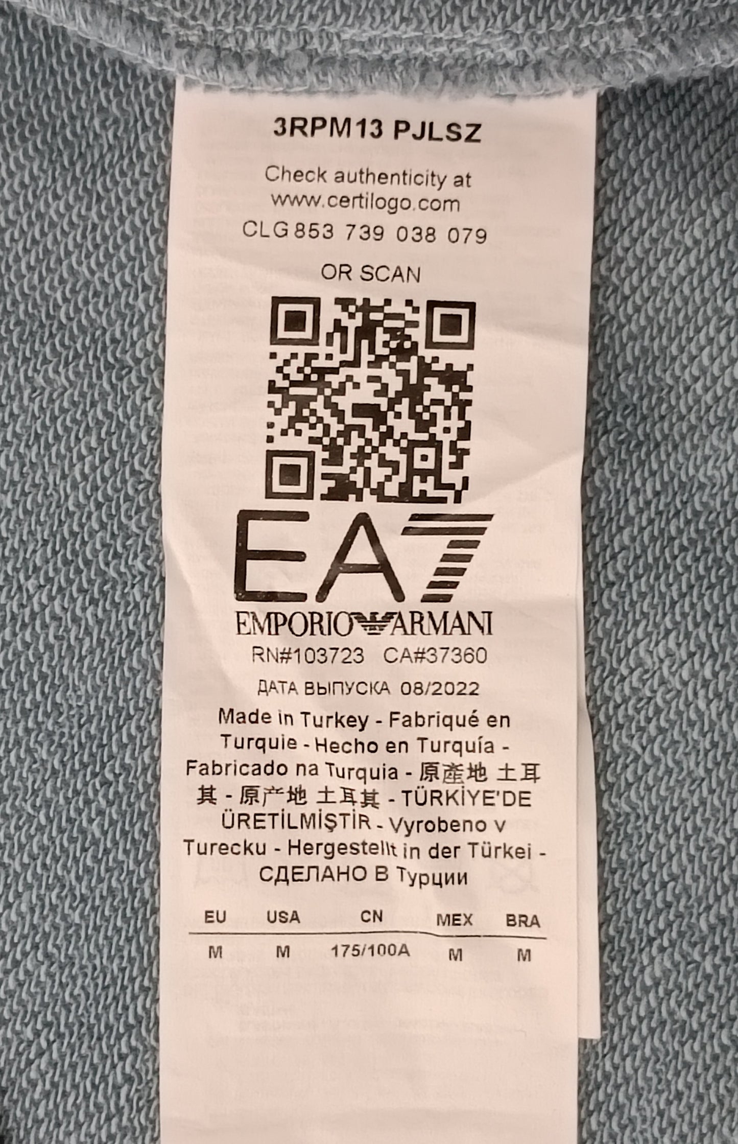 (M) Emporio Armani EA7 Hoodie горнище