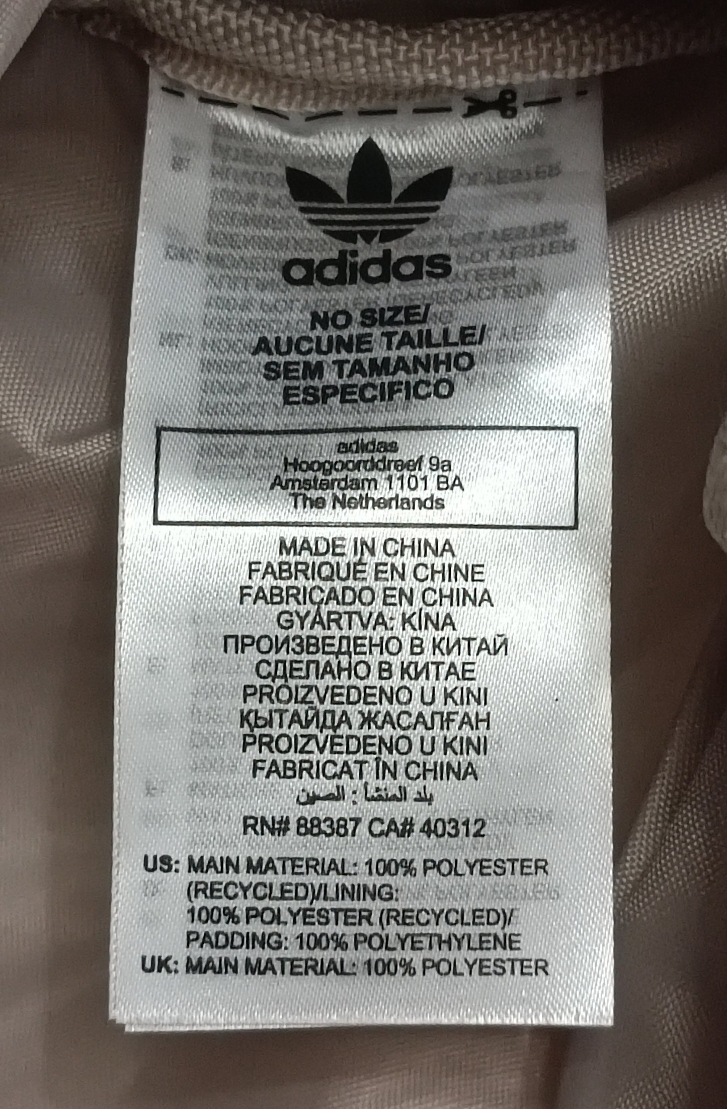 Adidas Waist Bag чанта за кръст