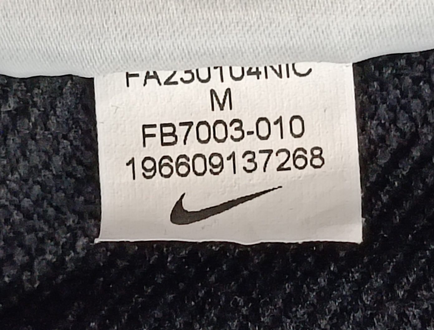 (M) Nike DRI-FIT Standard Issue Sweatpants долнище