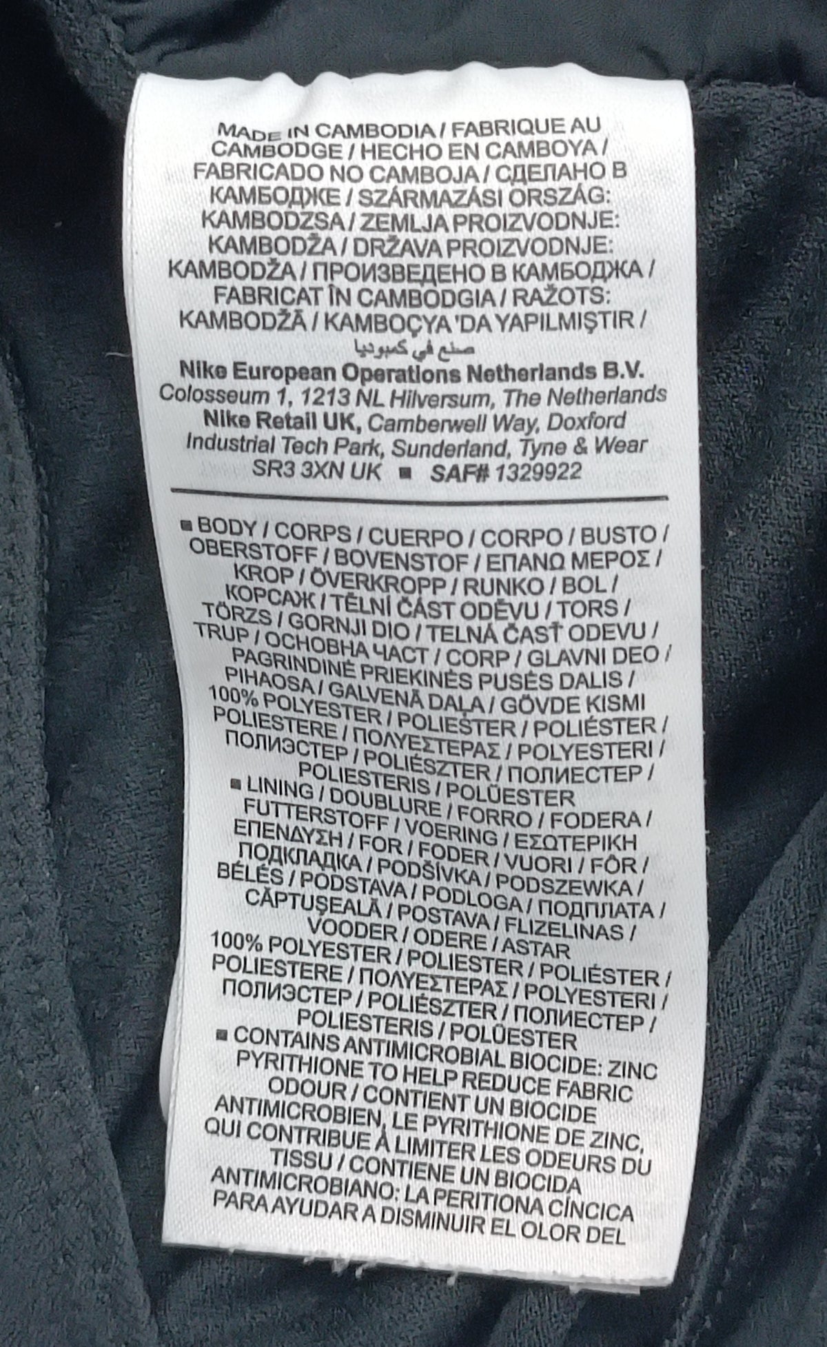 (ДАМСКО) (S) Nike DRI-FIT Shorts шорти