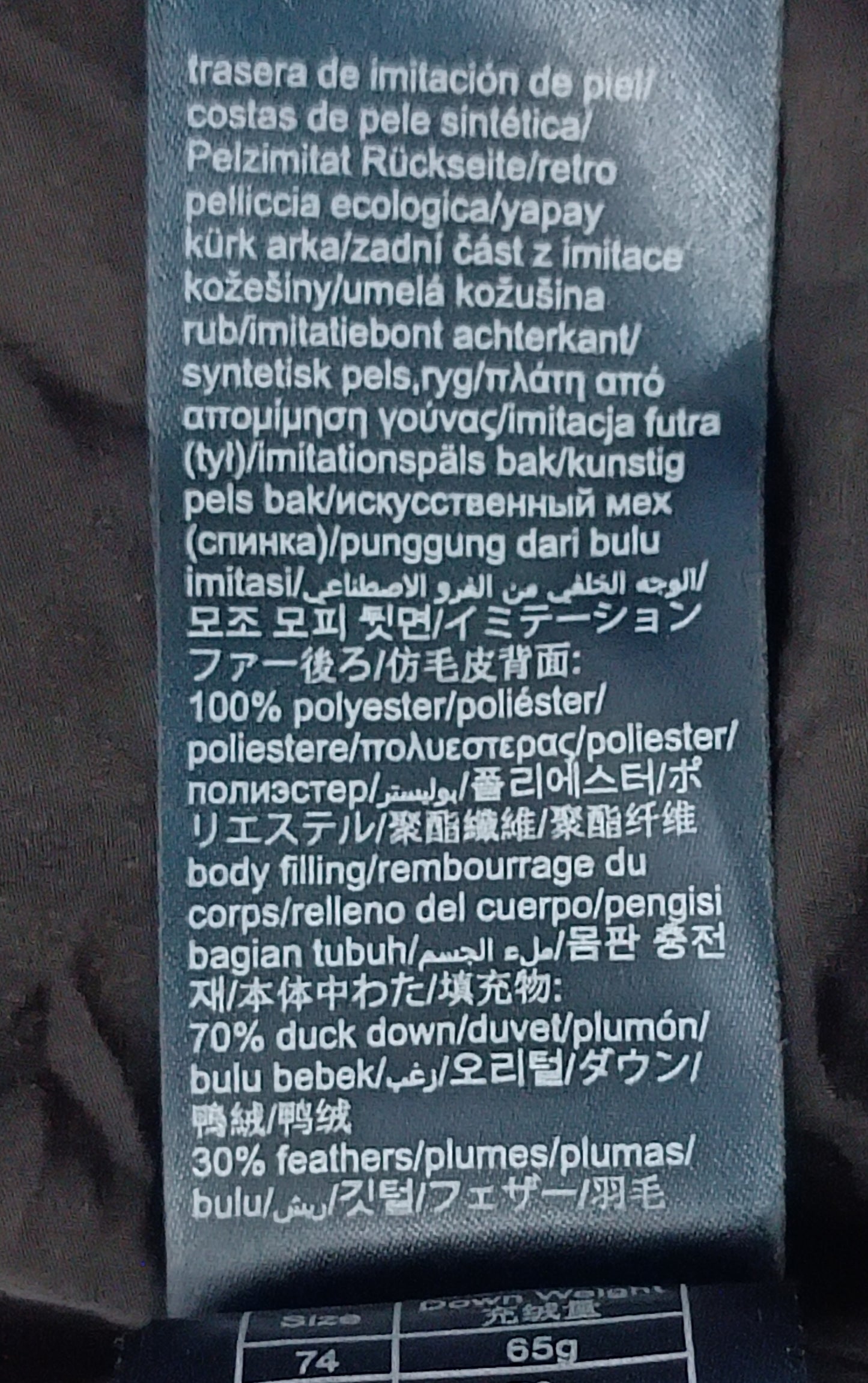 (ДАМСКО) (XS) Tommy Hilfiger Down Puffer Jacket пухено яке