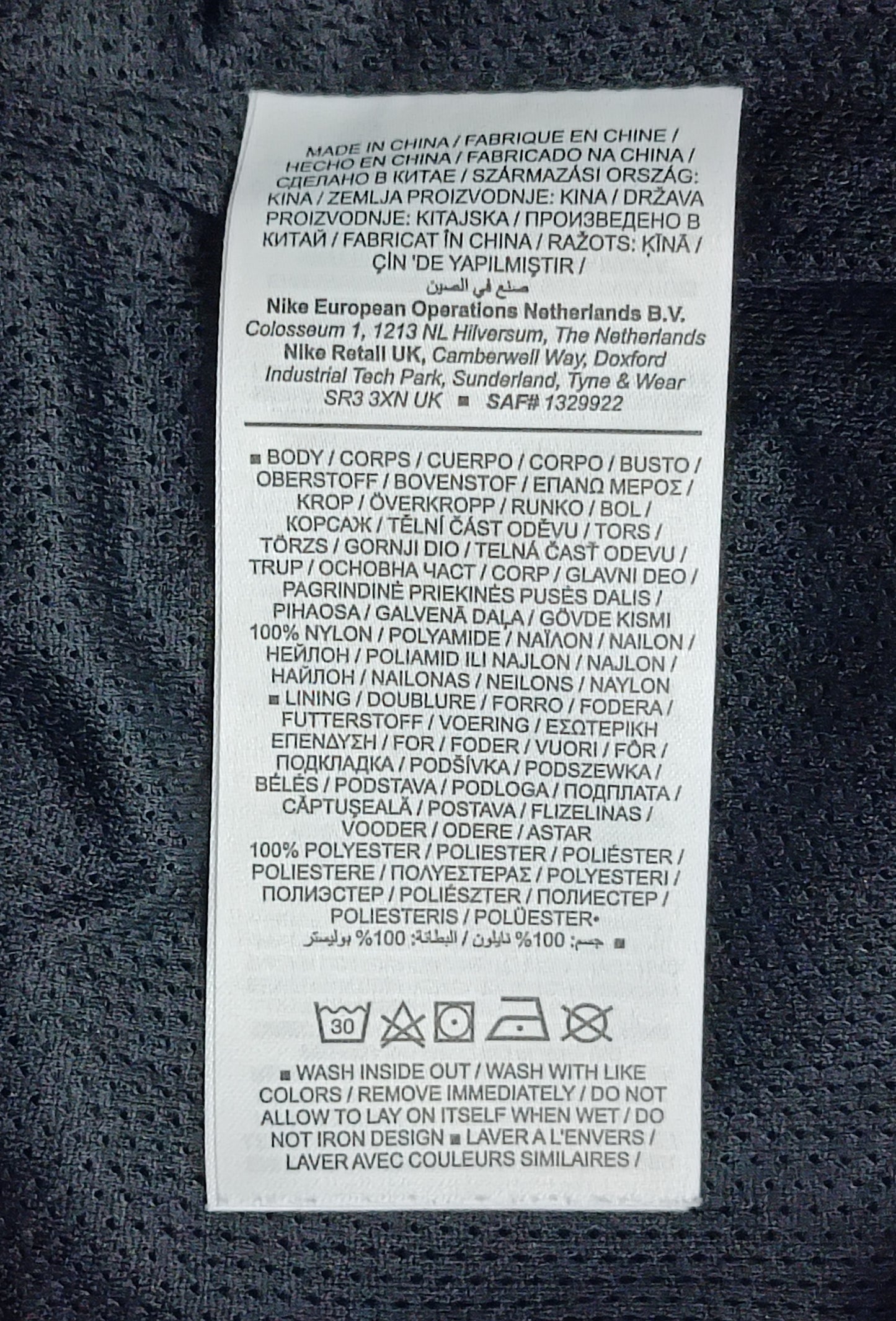 (2XL) Nike NSW Swoosh Woven Pants долнище