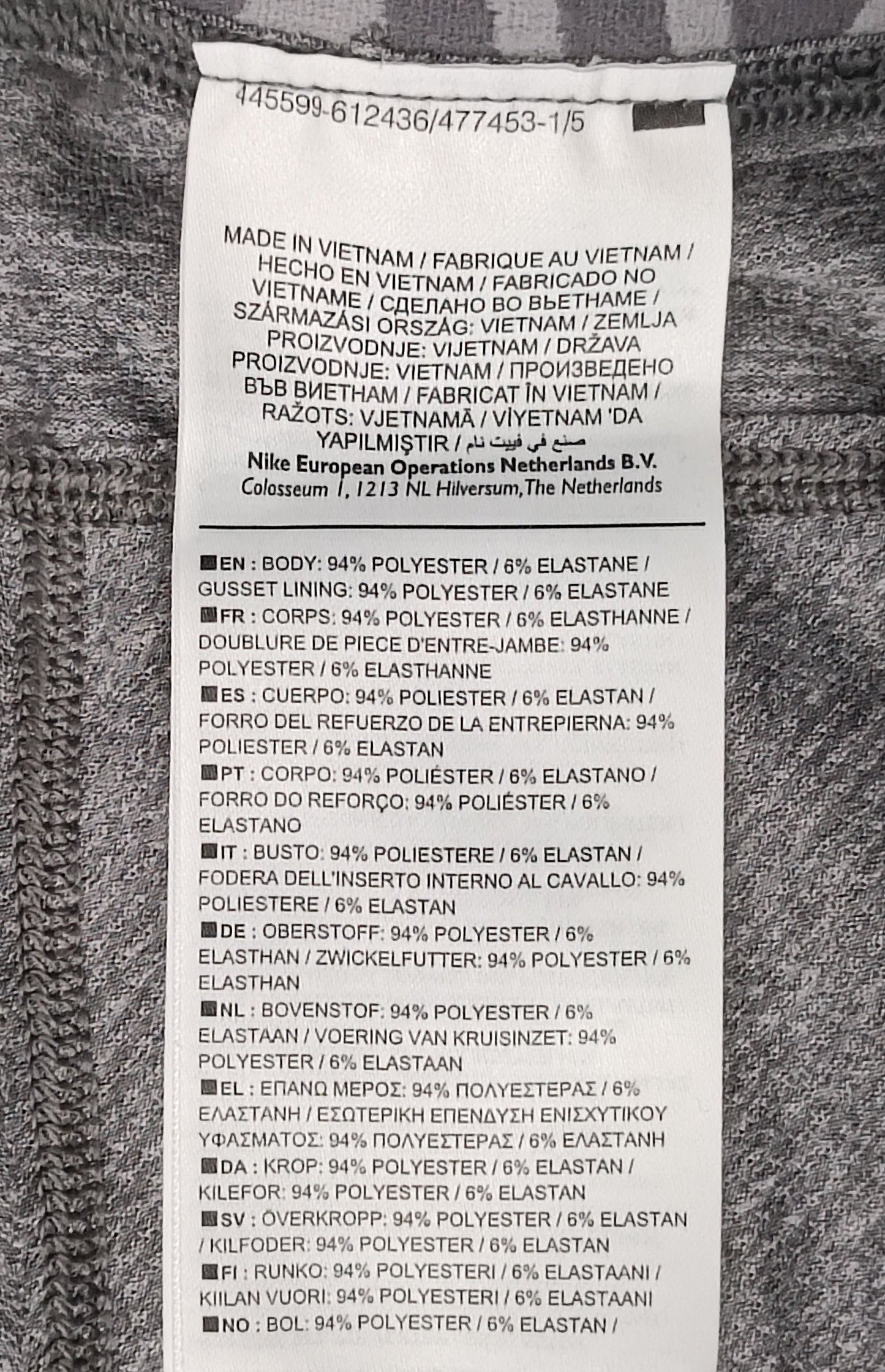 (ДЕТСКО) (Ръст 137-147см) Nike PRO DRI-FIT Tights клин