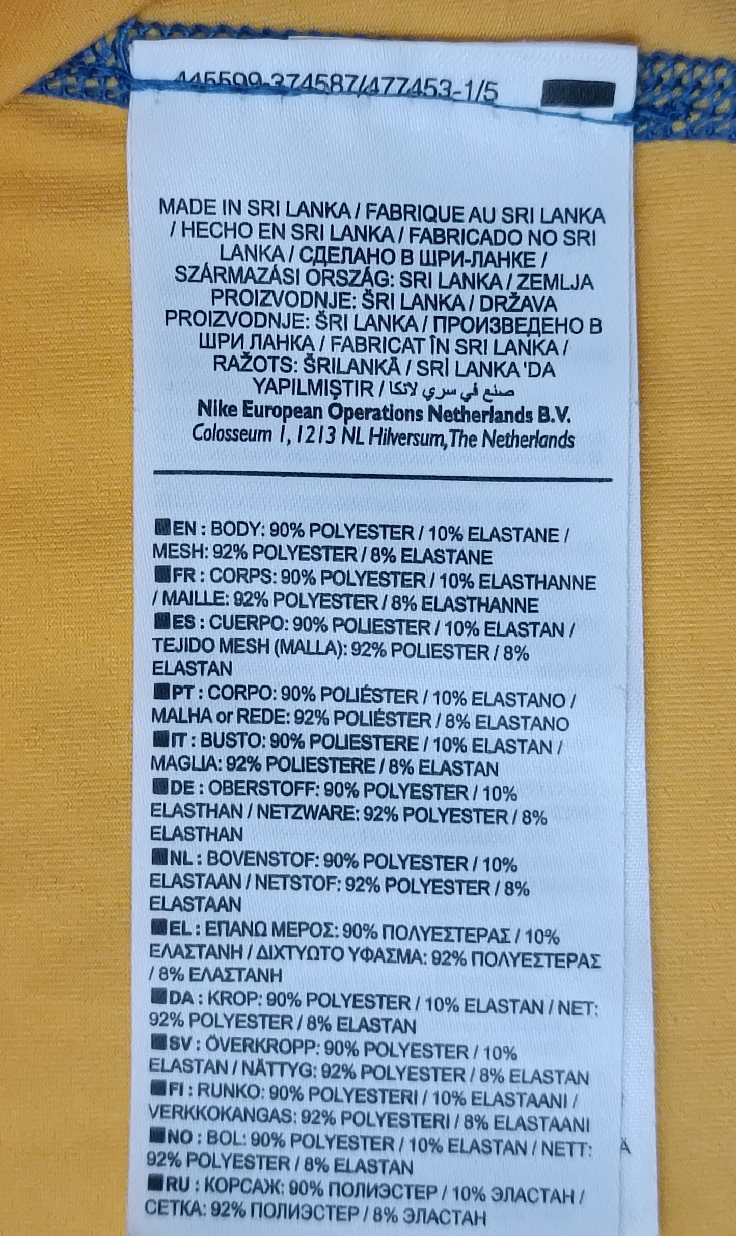 (S) Nike PRO Combat DRI-FIT Compression тениска