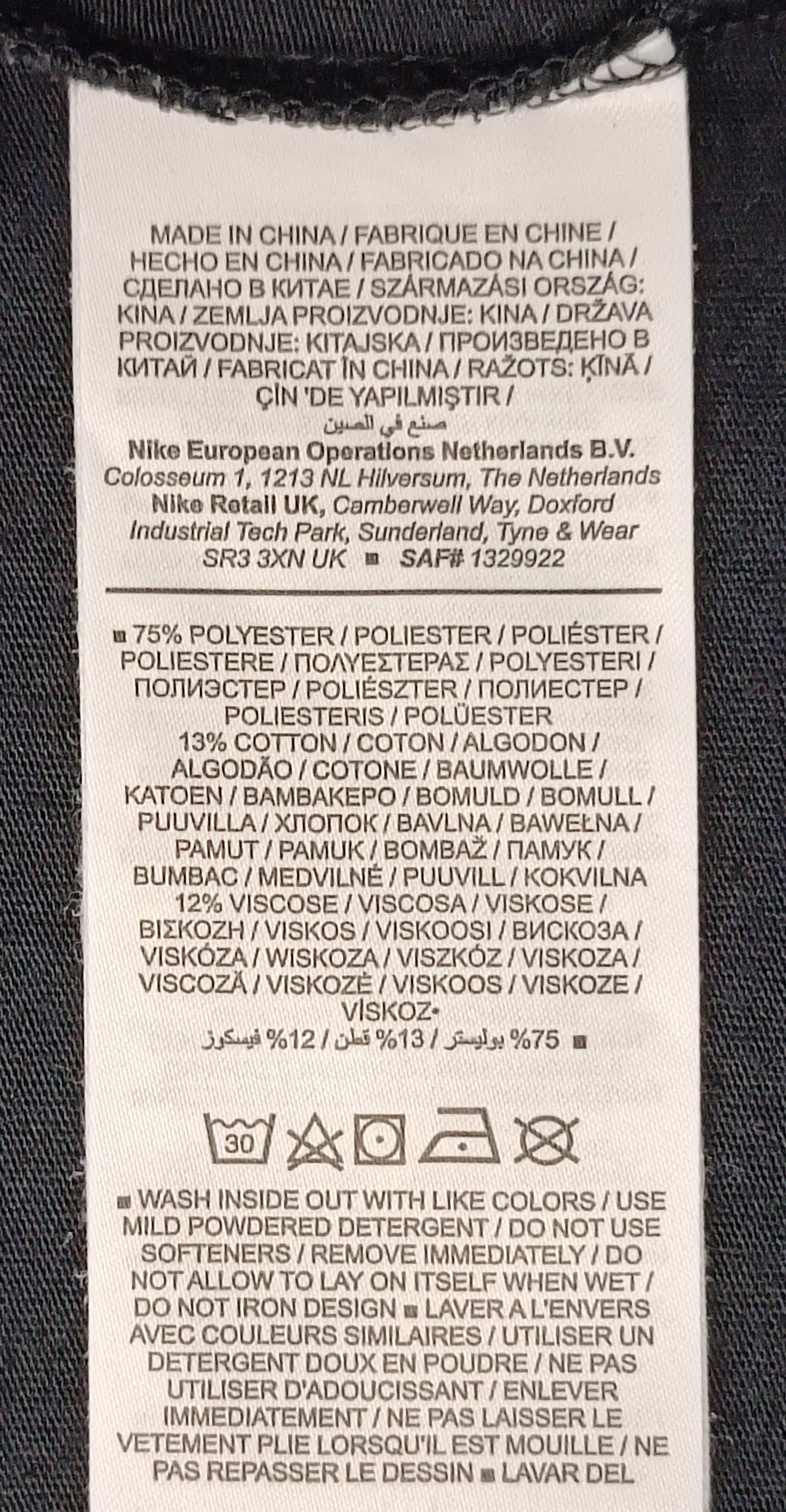 (L) Nike PRO DRI-FIT Tee тениска