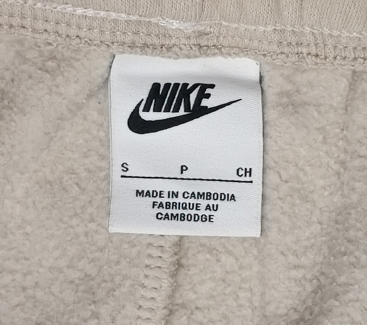 (ДАМСКО) (S) Nike NSW Swoosh Sweatpants долнище