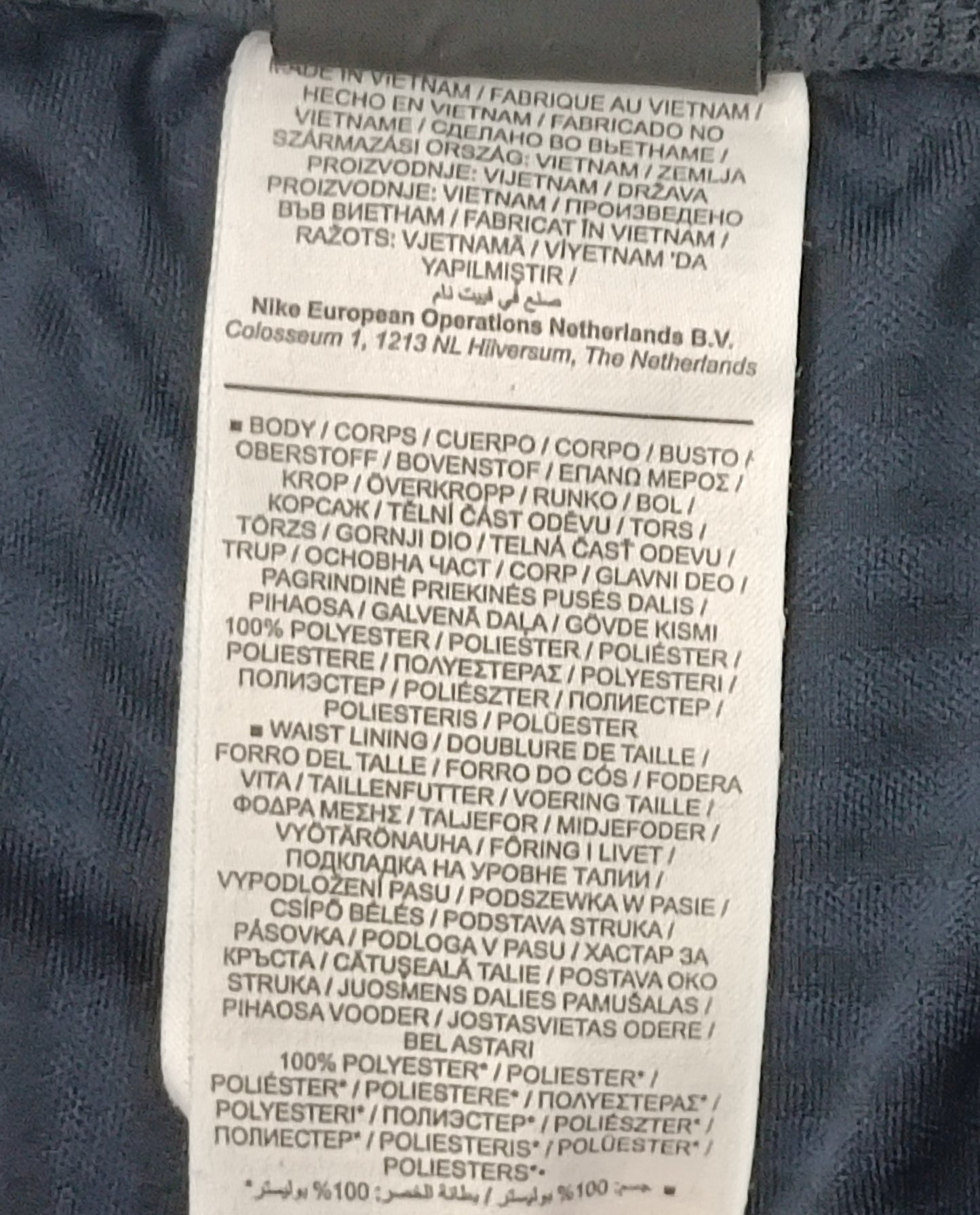 (M) Nike DRI-FIT Red Bull Leipzig Shorts шорти