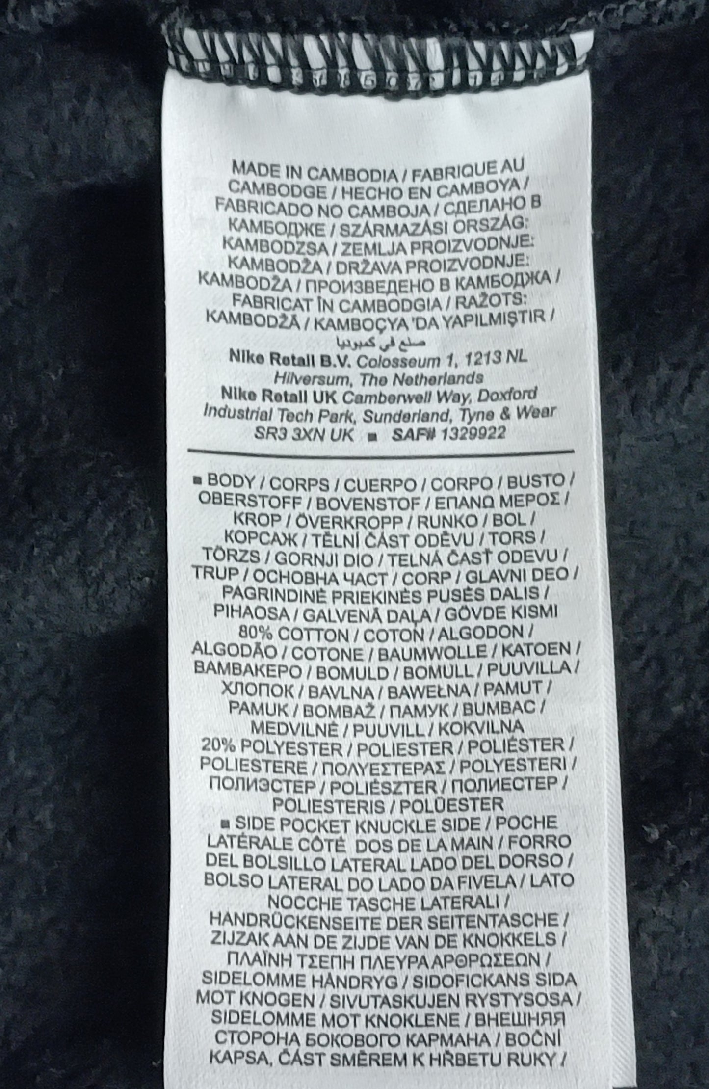 (M) Nike NSW Repeat Cargo Fleece Sweatpants долнище